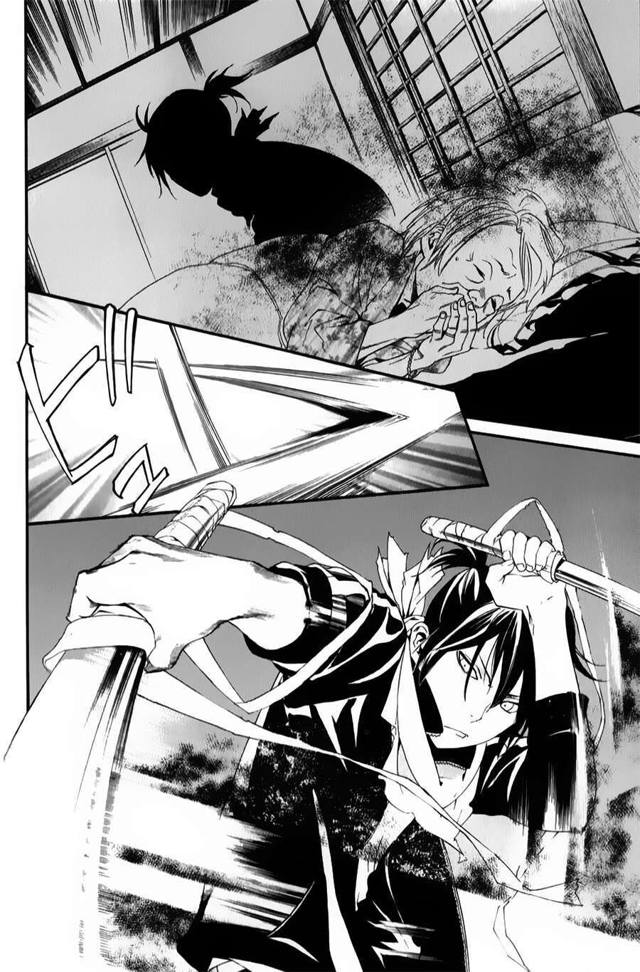 Vị Thần Lang Thang: Noragami Chapter 43 - Trang 2