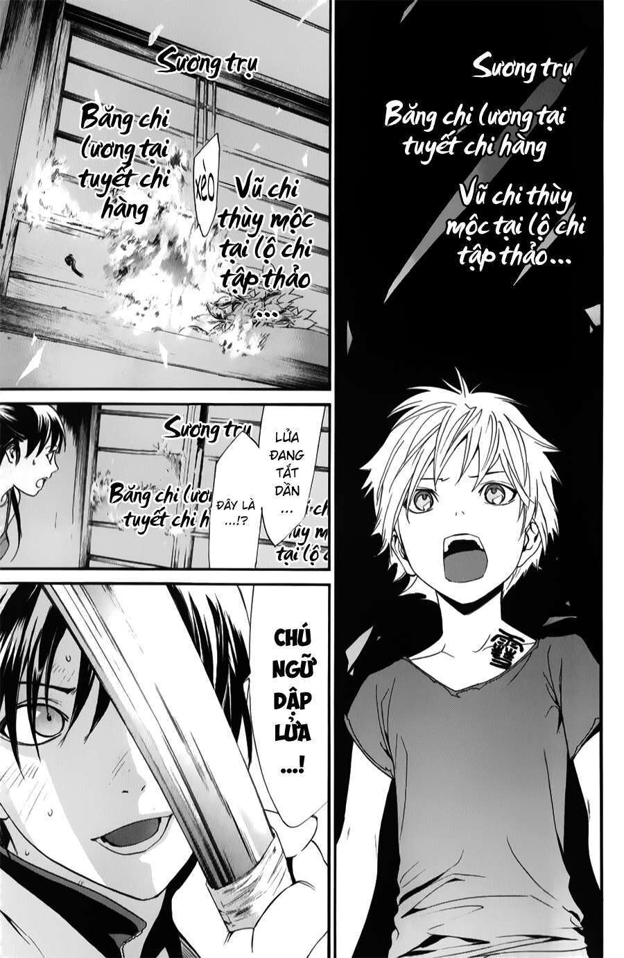 Vị Thần Lang Thang: Noragami Chapter 43 - Trang 2