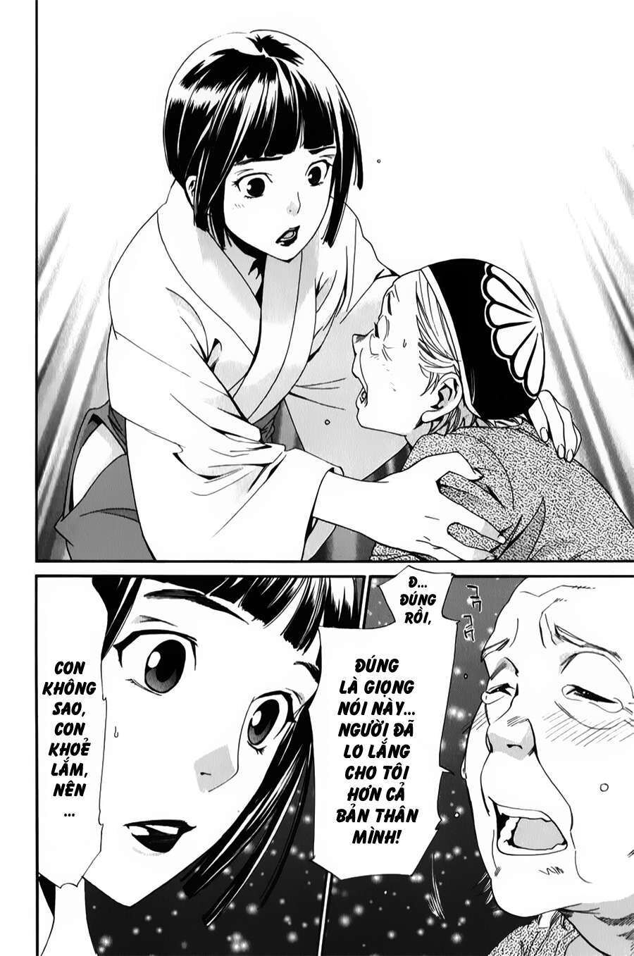 Vị Thần Lang Thang: Noragami Chapter 43 - Trang 2