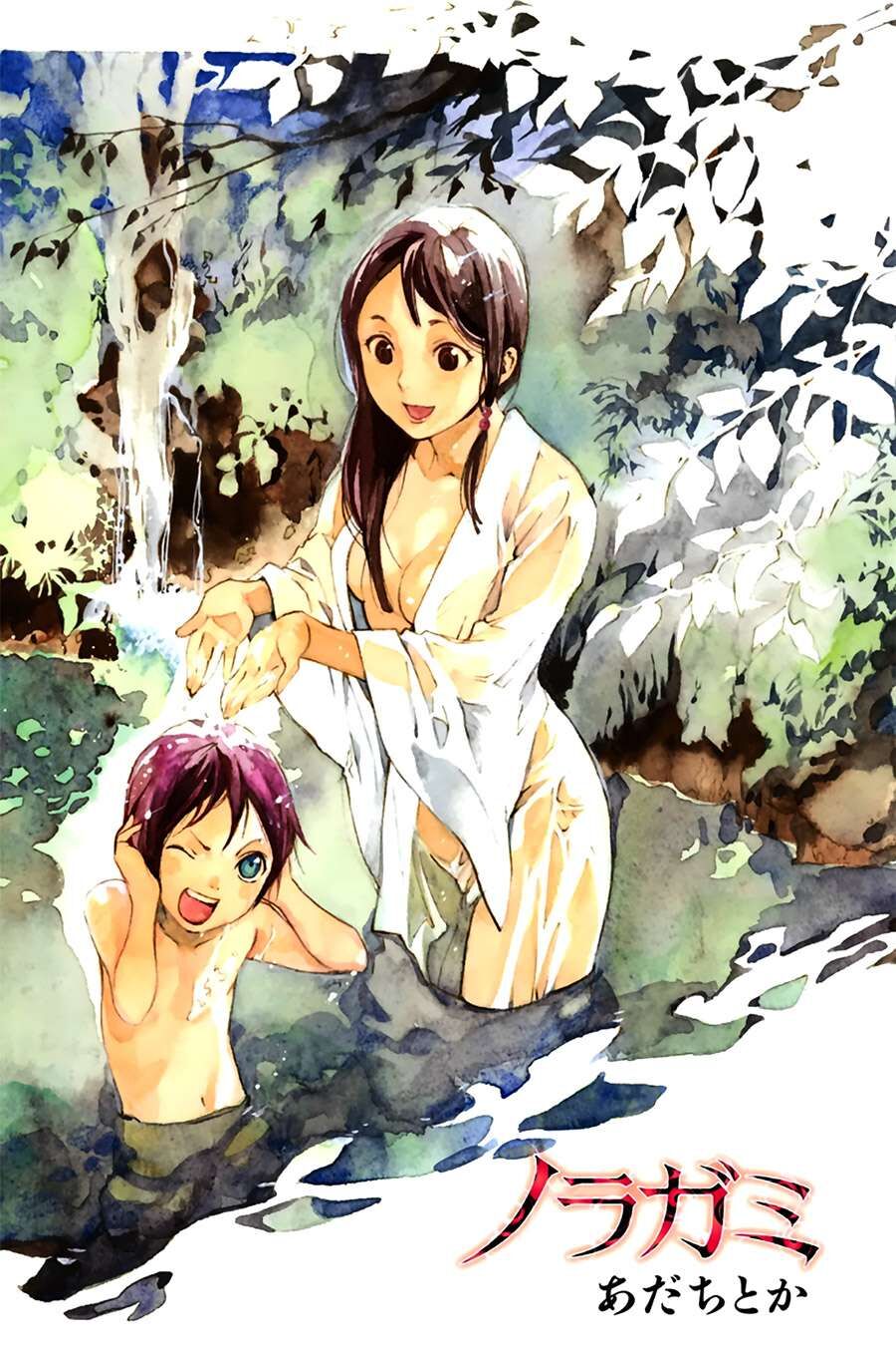 Vị Thần Lang Thang: Noragami Chapter 44 - Trang 2