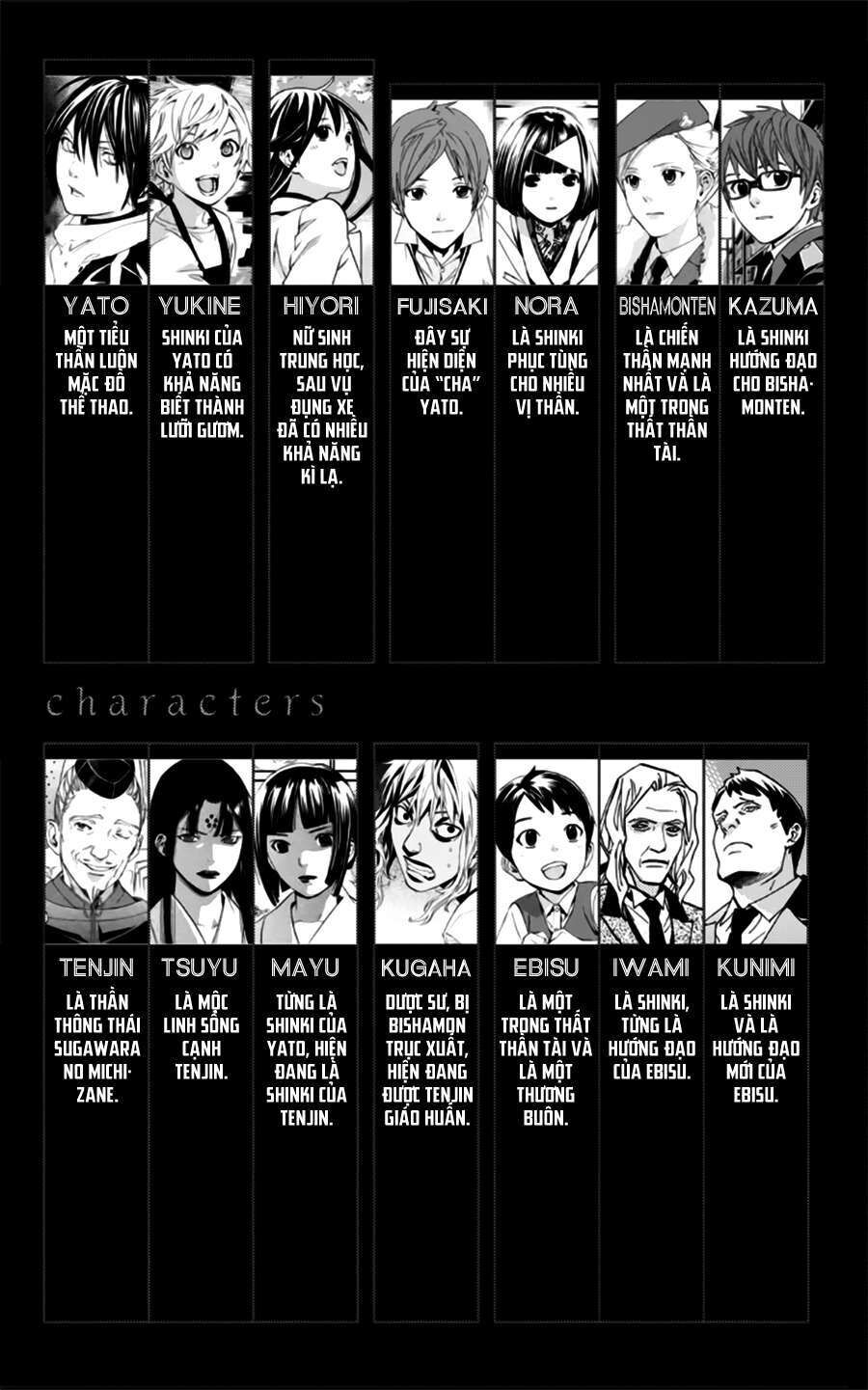 Vị Thần Lang Thang: Noragami Chapter 44 - Trang 2