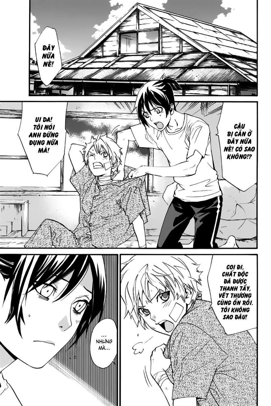 Vị Thần Lang Thang: Noragami Chapter 45 - Trang 2