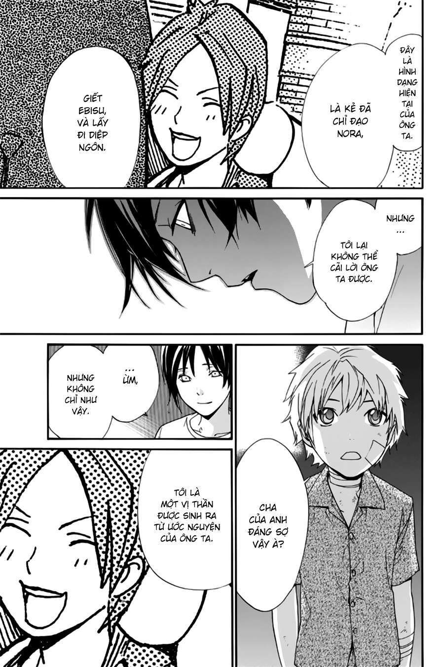 Vị Thần Lang Thang: Noragami Chapter 45 - Trang 2