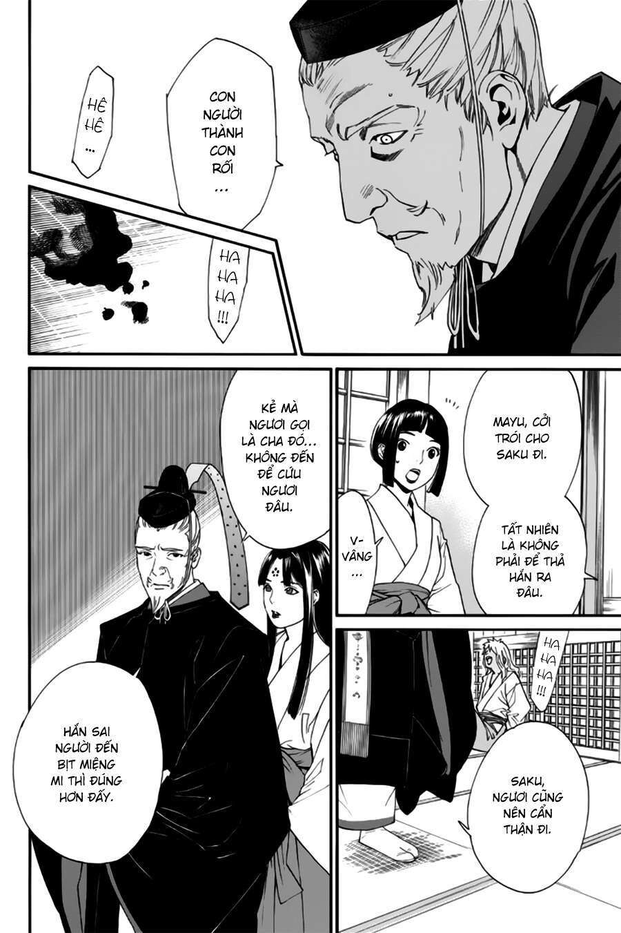 Vị Thần Lang Thang: Noragami Chapter 45 - Trang 2