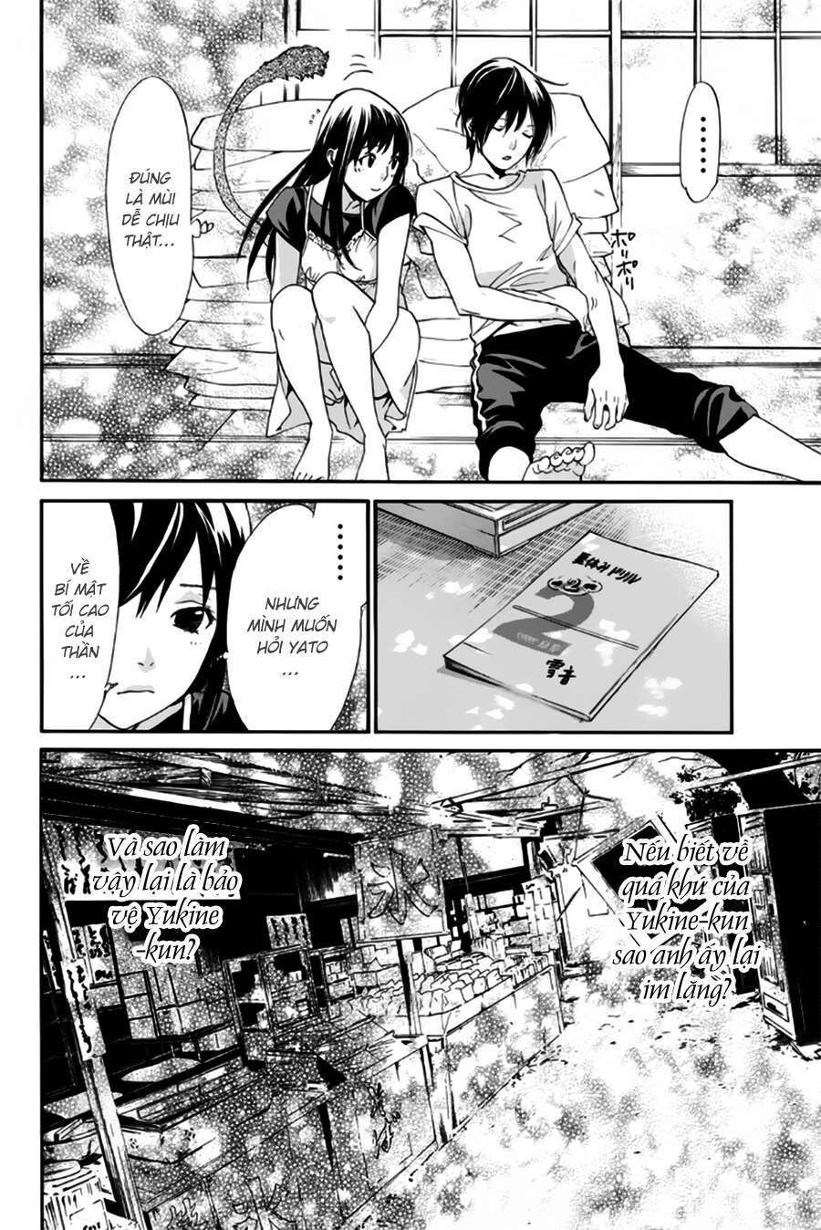Vị Thần Lang Thang: Noragami Chapter 45 - Trang 2