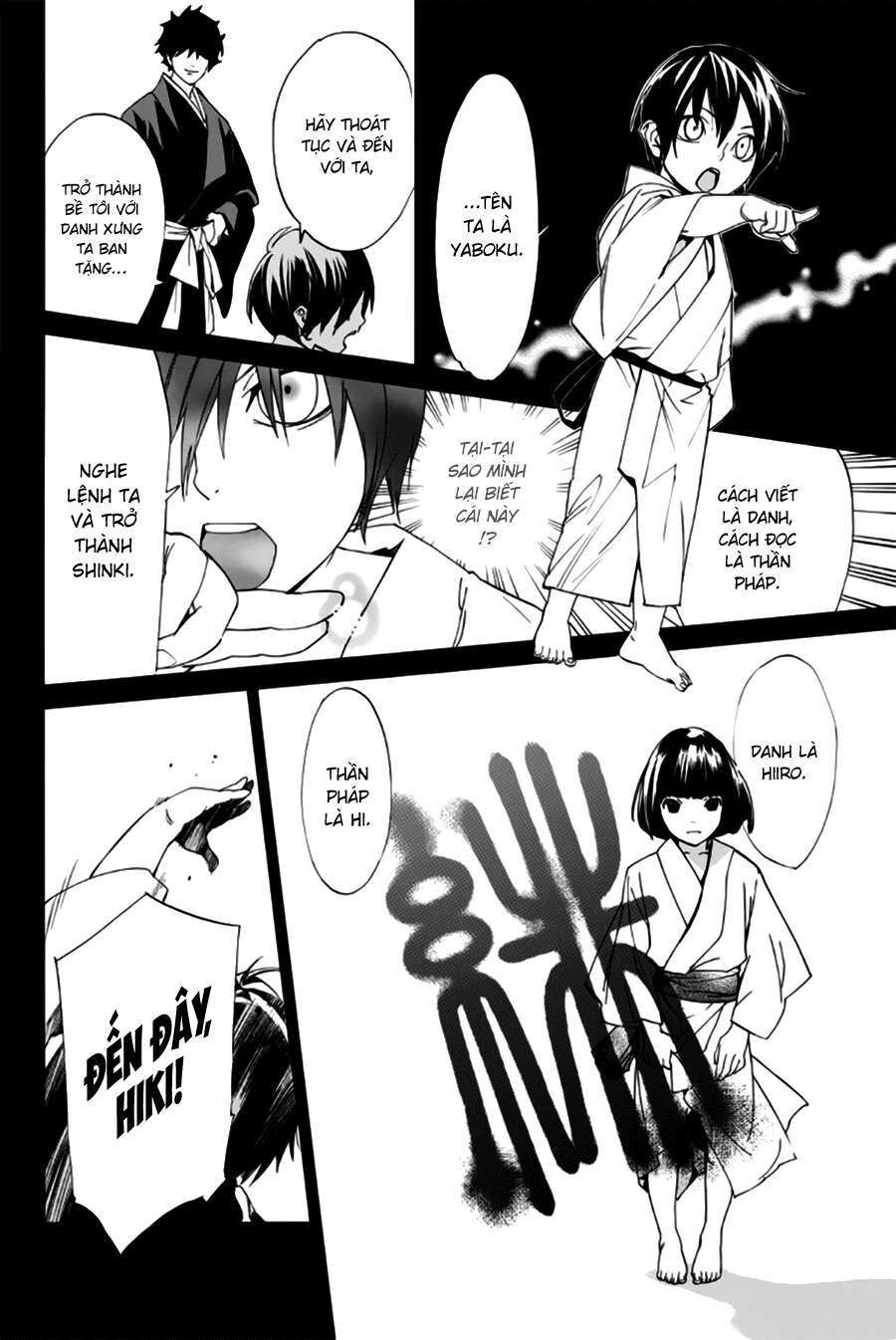 Vị Thần Lang Thang: Noragami Chapter 46 - Trang 2