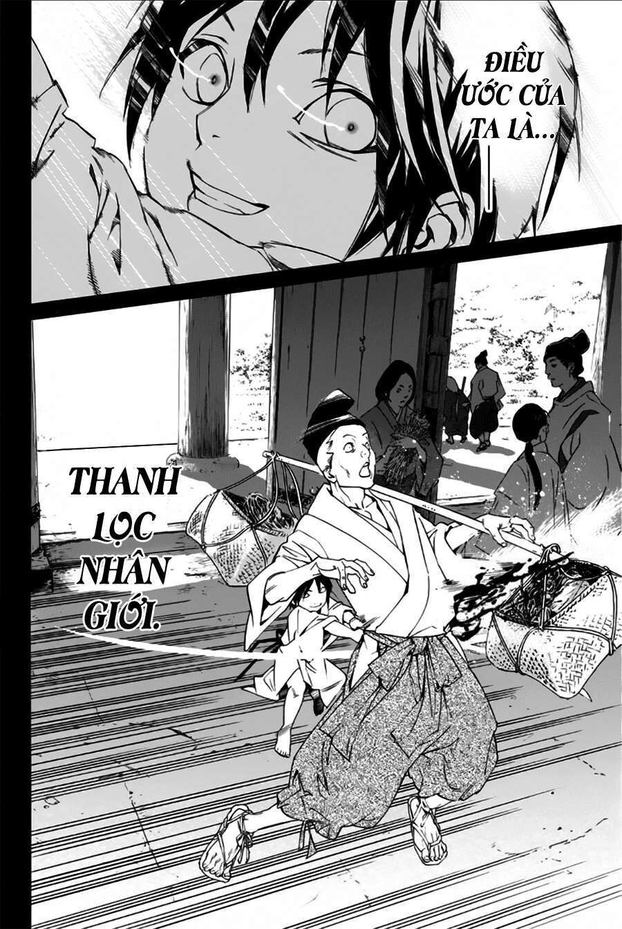 Vị Thần Lang Thang: Noragami Chapter 46 - Trang 2