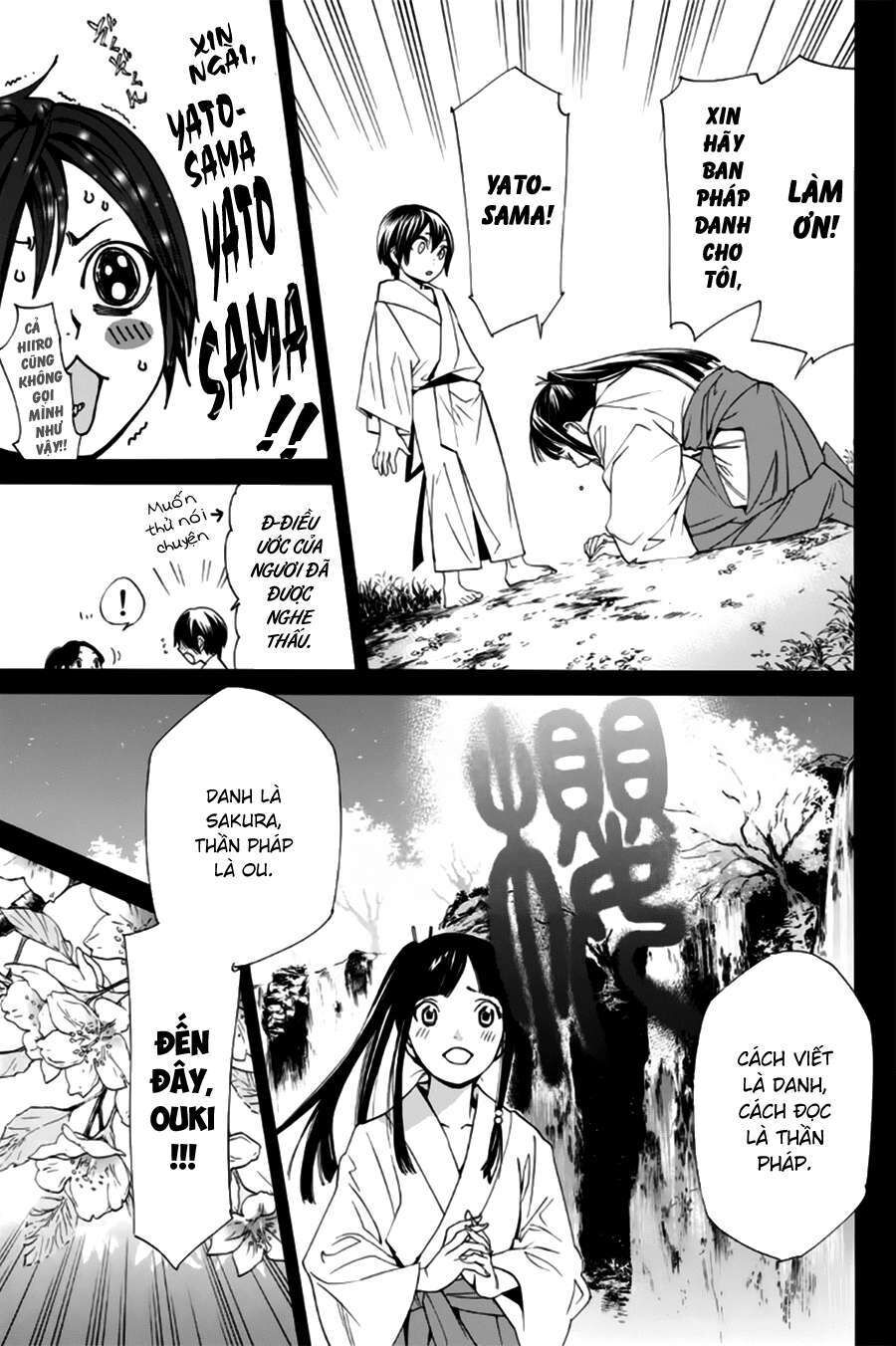 Vị Thần Lang Thang: Noragami Chapter 46 - Trang 2