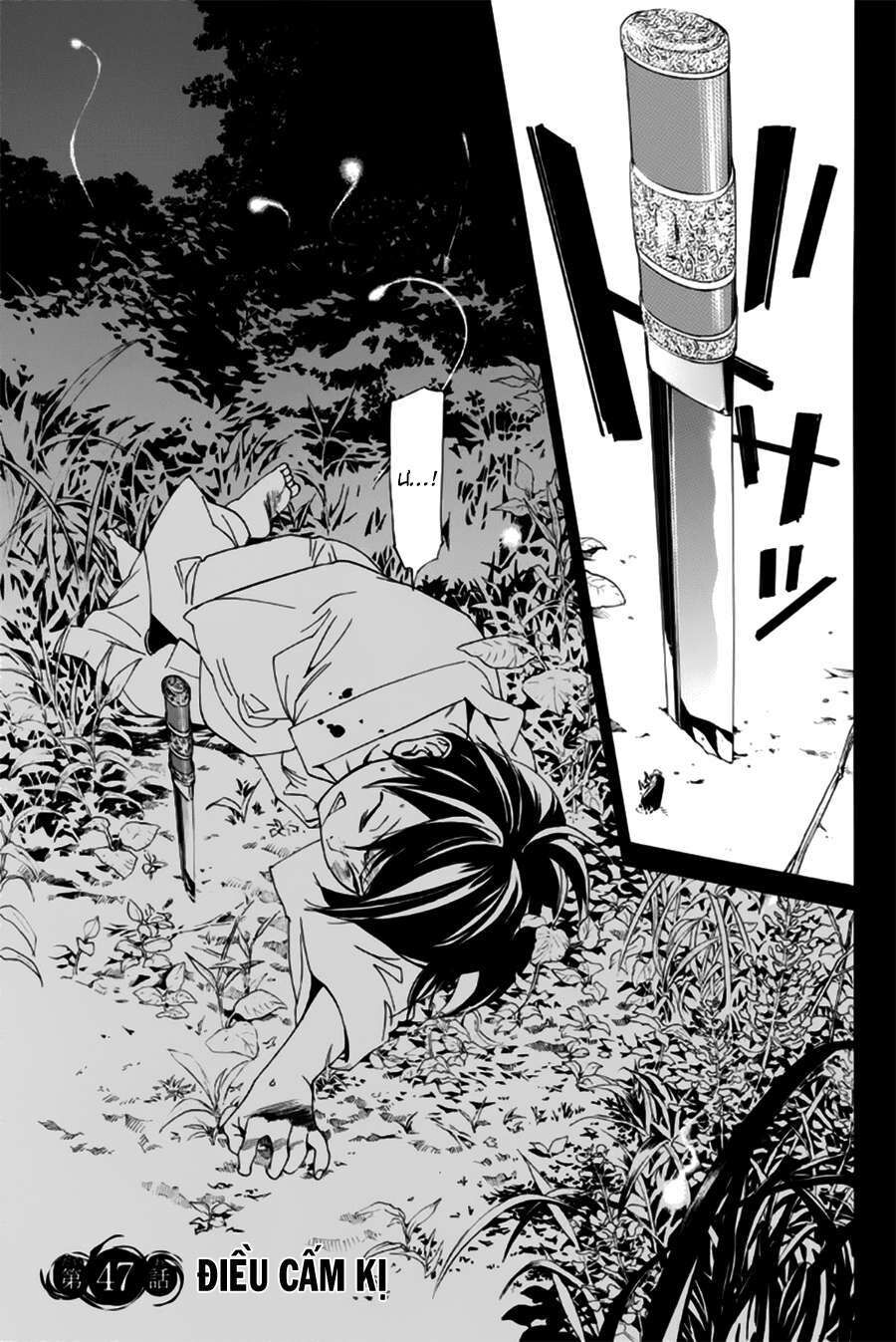 Vị Thần Lang Thang: Noragami Chapter 47 - Trang 2