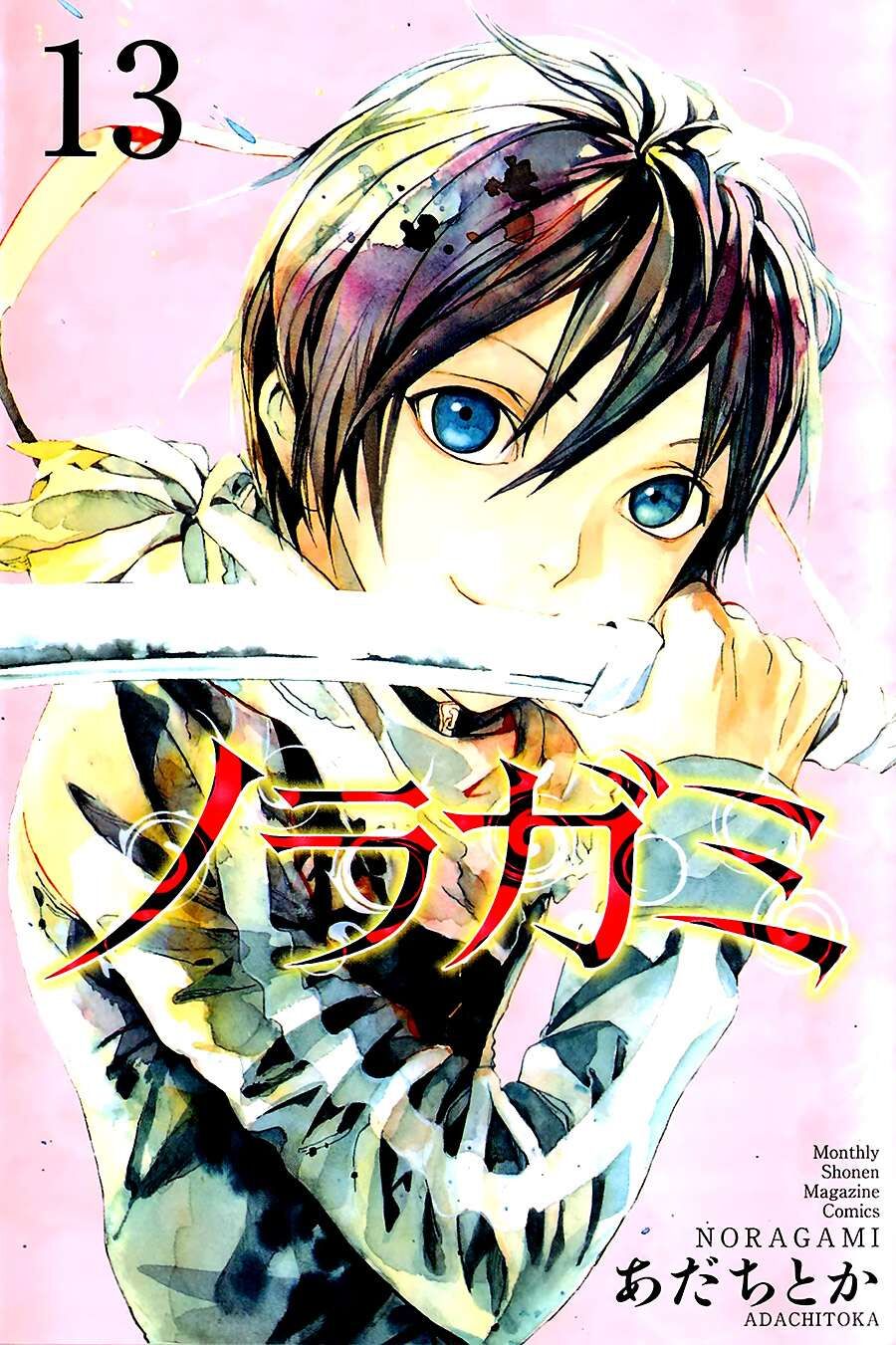 Vị Thần Lang Thang: Noragami Chapter 48 - Trang 2
