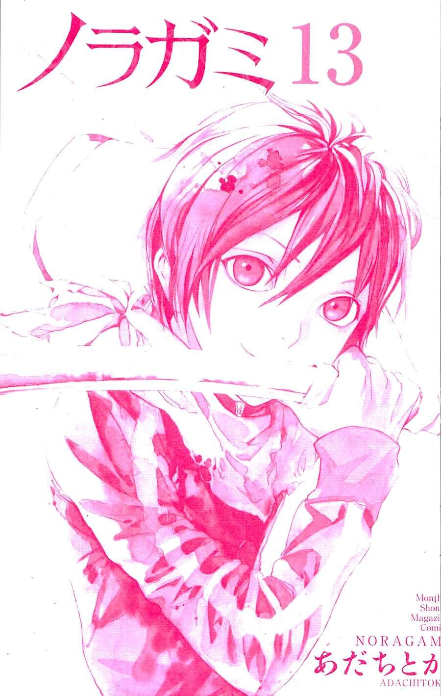 Vị Thần Lang Thang: Noragami Chapter 48 - Trang 2