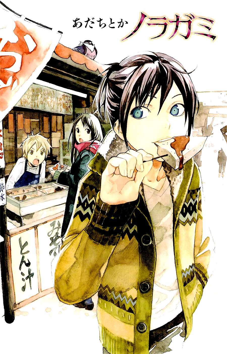 Vị Thần Lang Thang: Noragami Chapter 48 - Trang 2