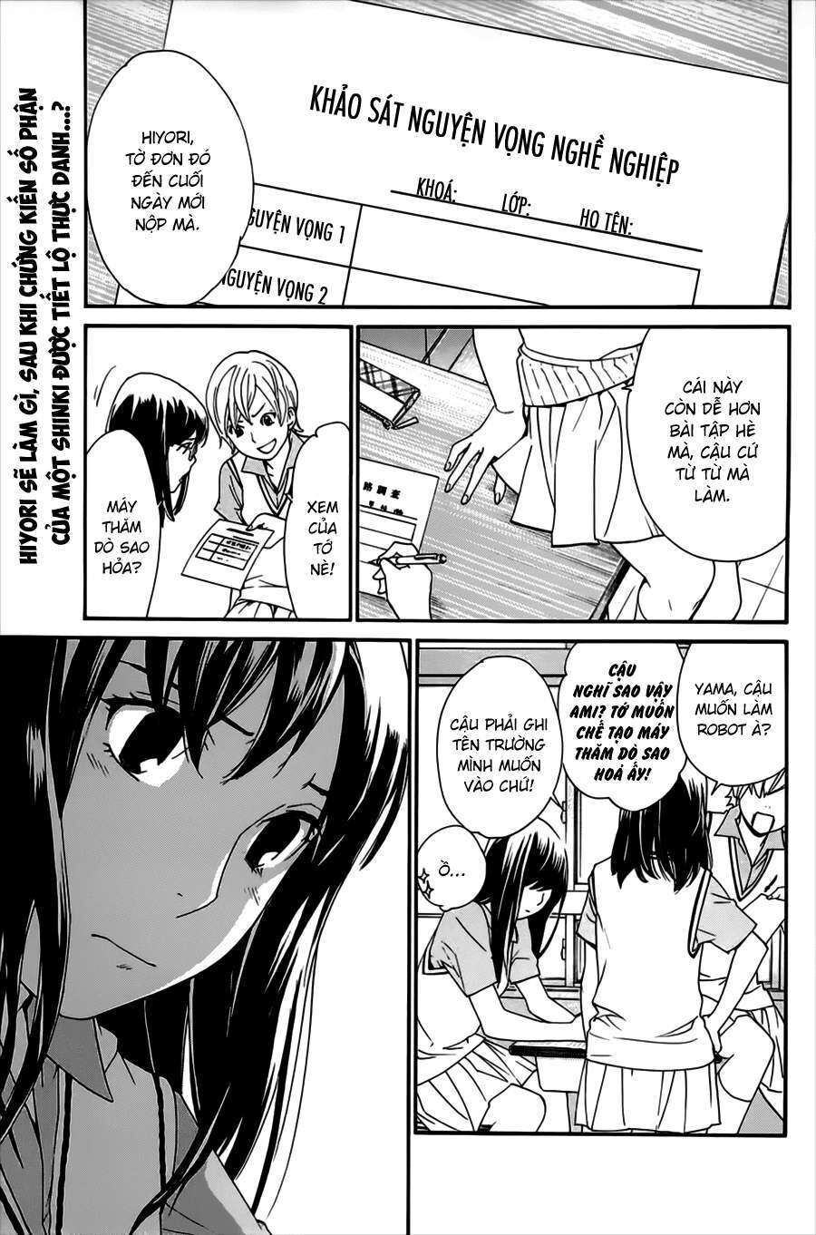Vị Thần Lang Thang: Noragami Chapter 48 - Trang 2
