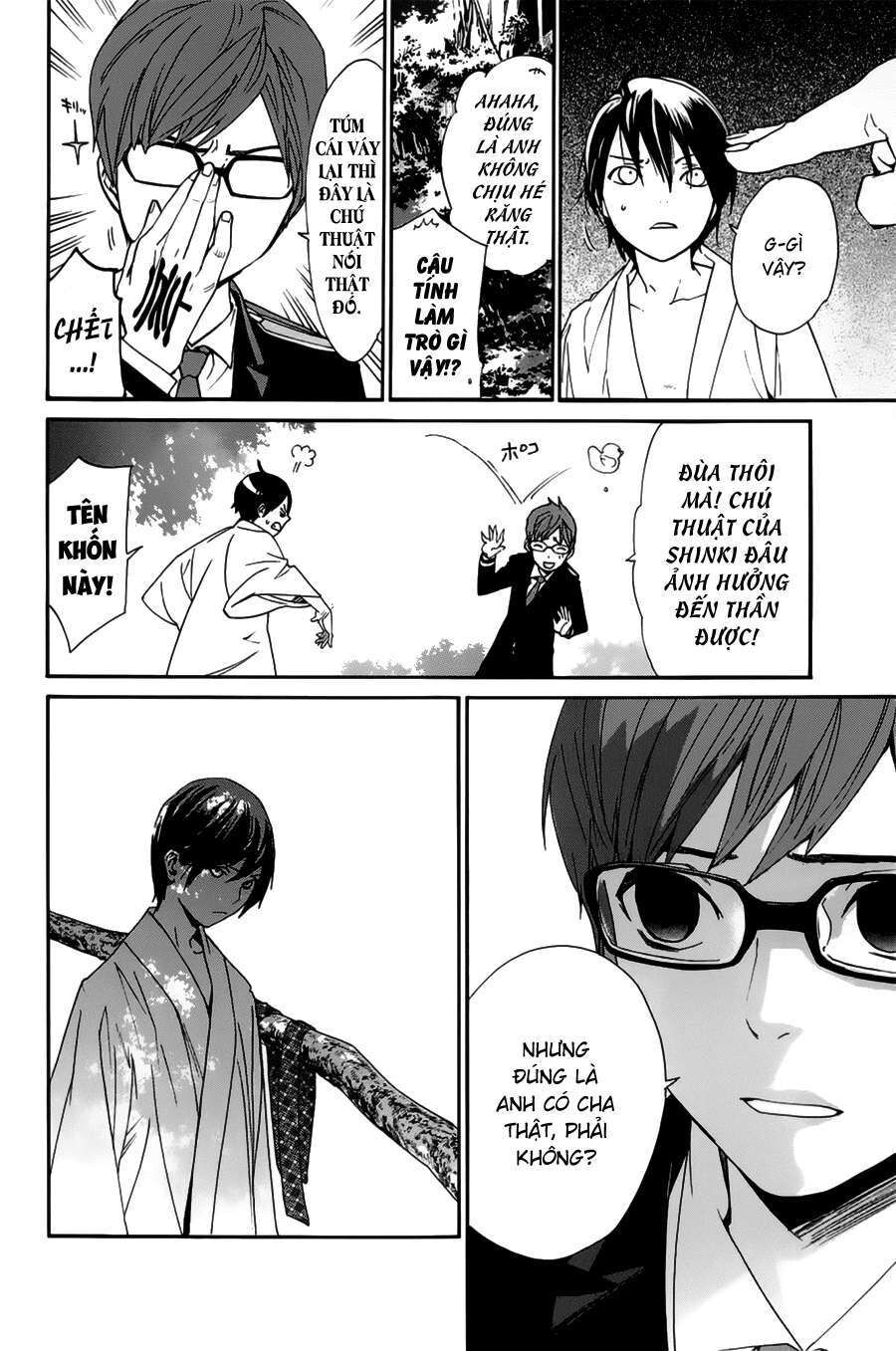 Vị Thần Lang Thang: Noragami Chapter 48 - Trang 2