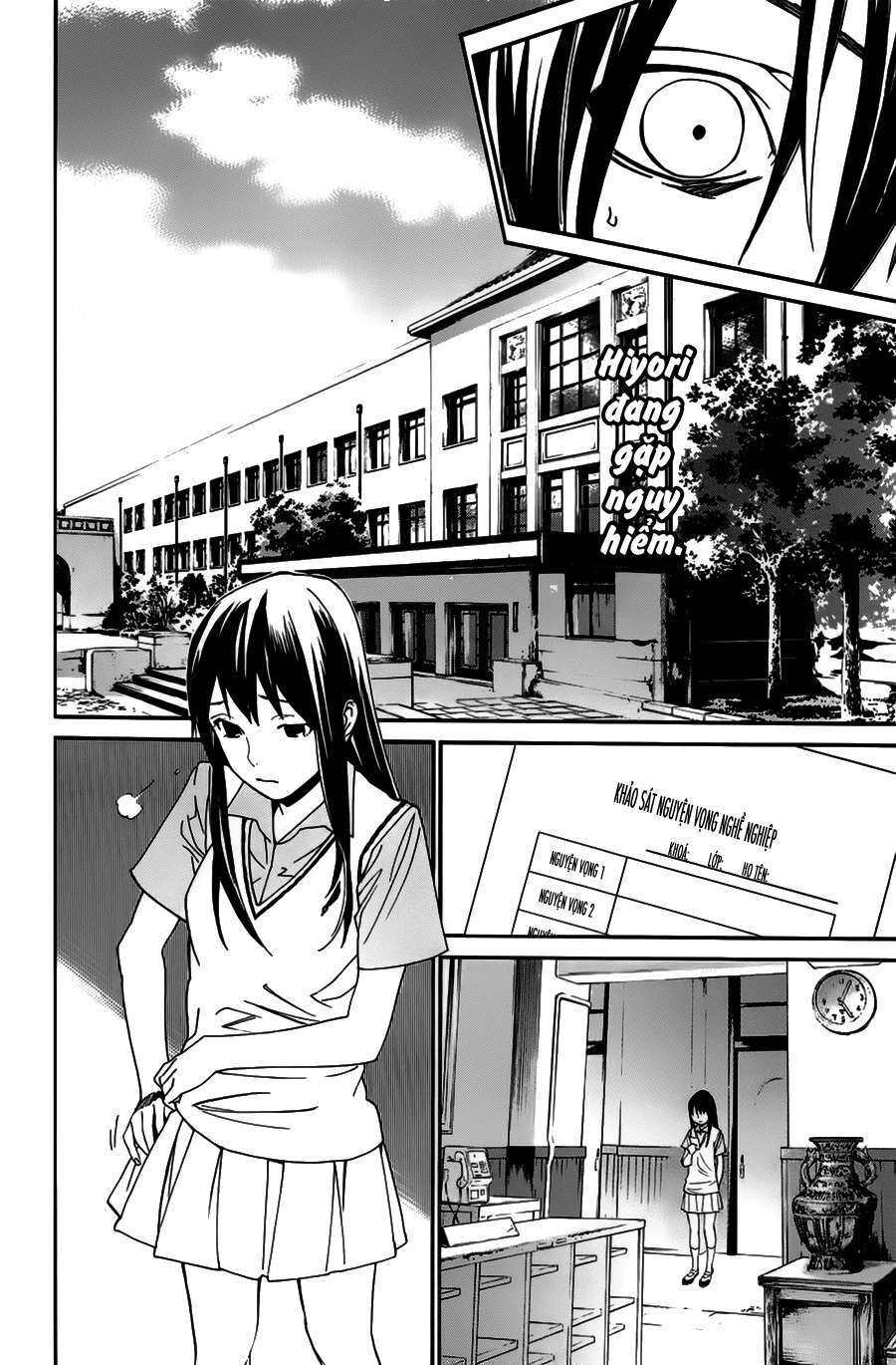 Vị Thần Lang Thang: Noragami Chapter 48 - Trang 2