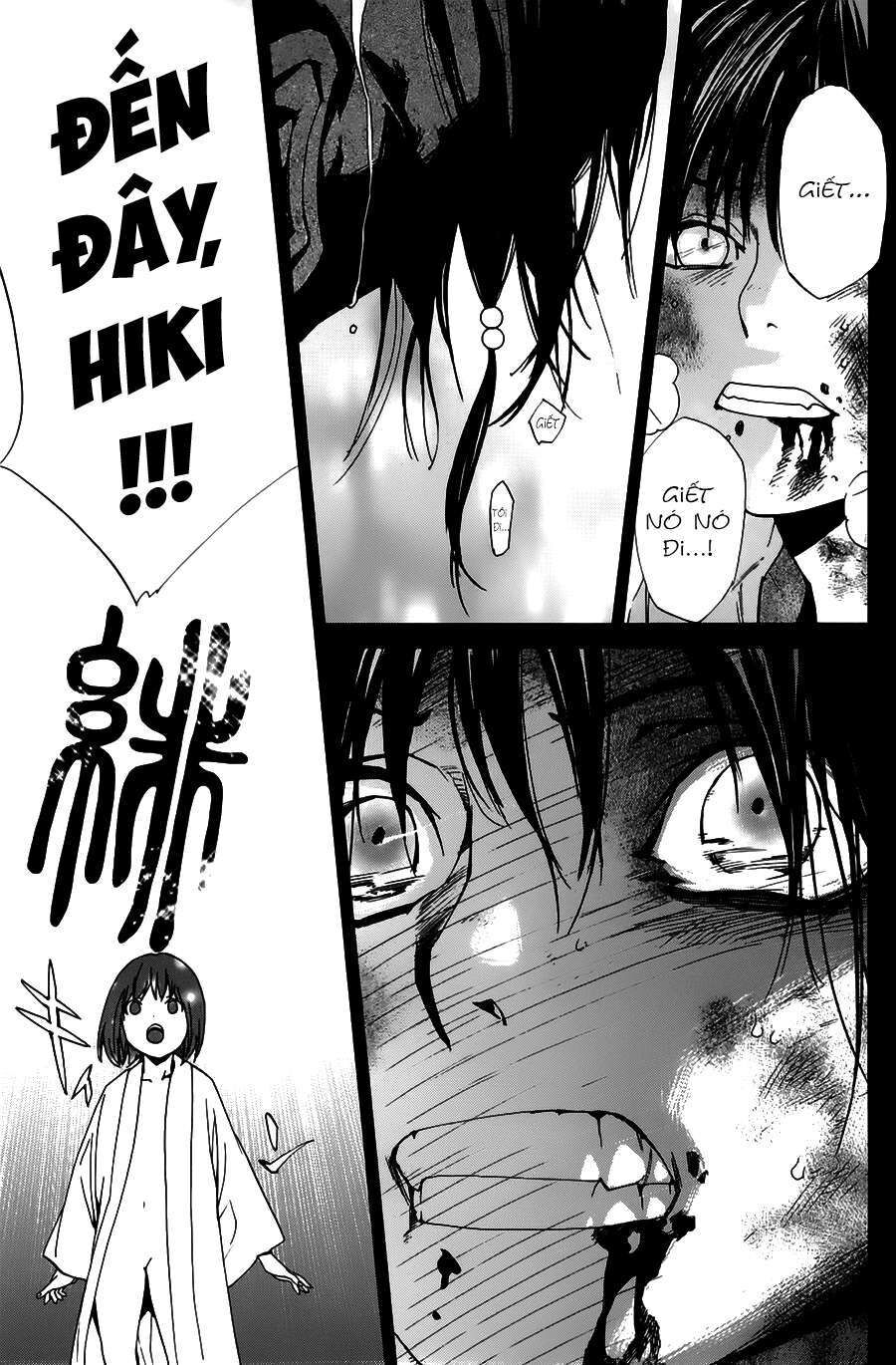 Vị Thần Lang Thang: Noragami Chapter 48 - Trang 2