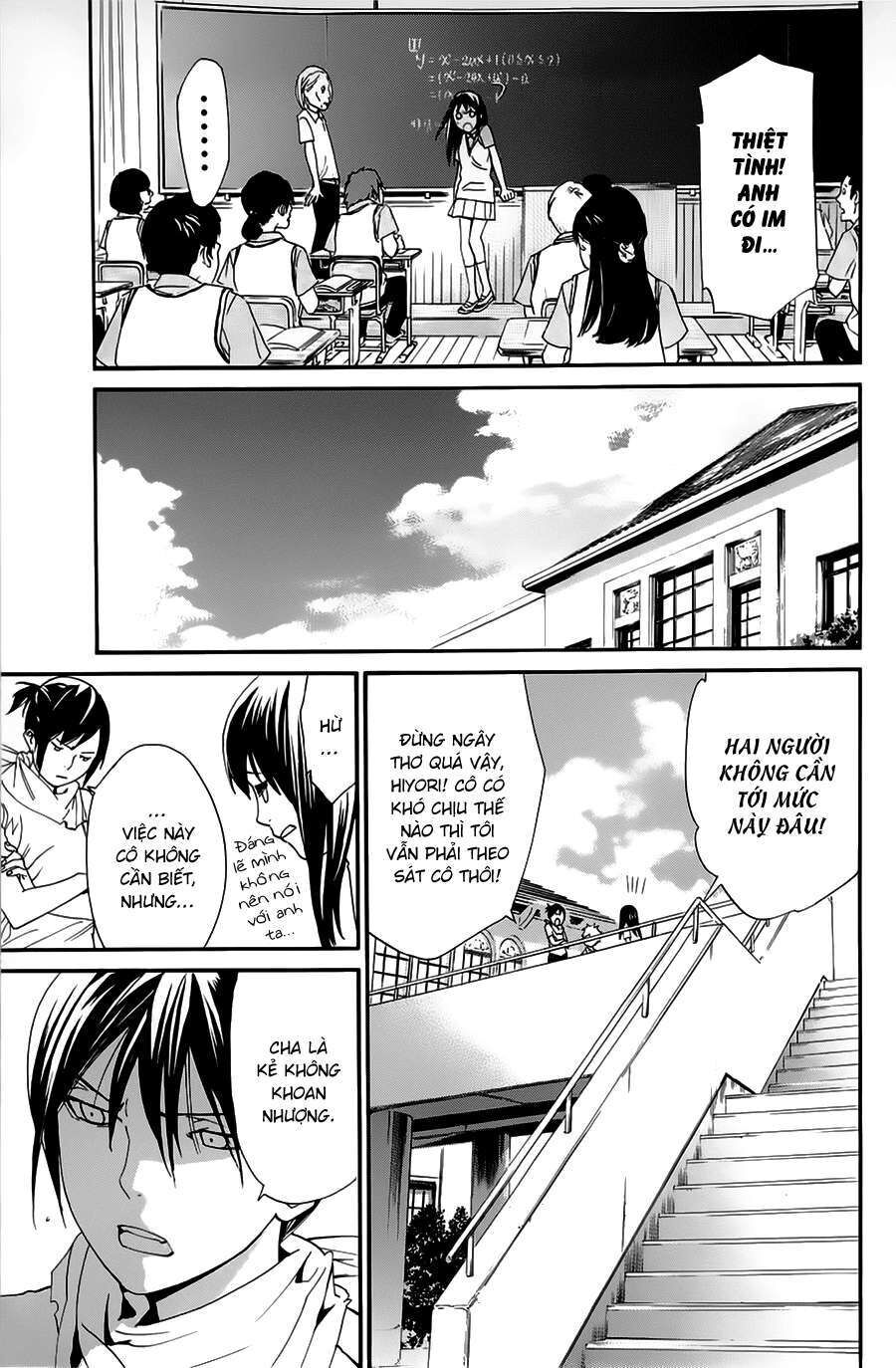 Vị Thần Lang Thang: Noragami Chapter 49 - Trang 2