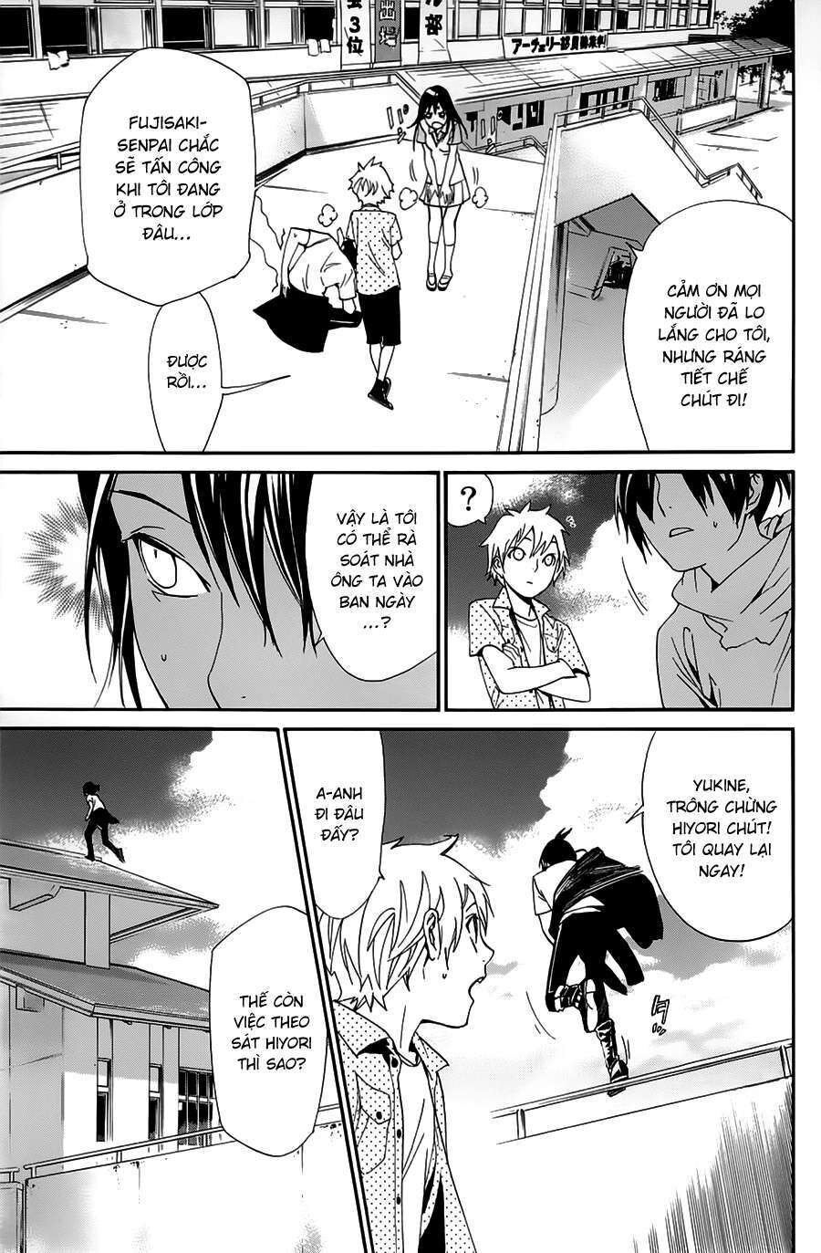 Vị Thần Lang Thang: Noragami Chapter 49 - Trang 2