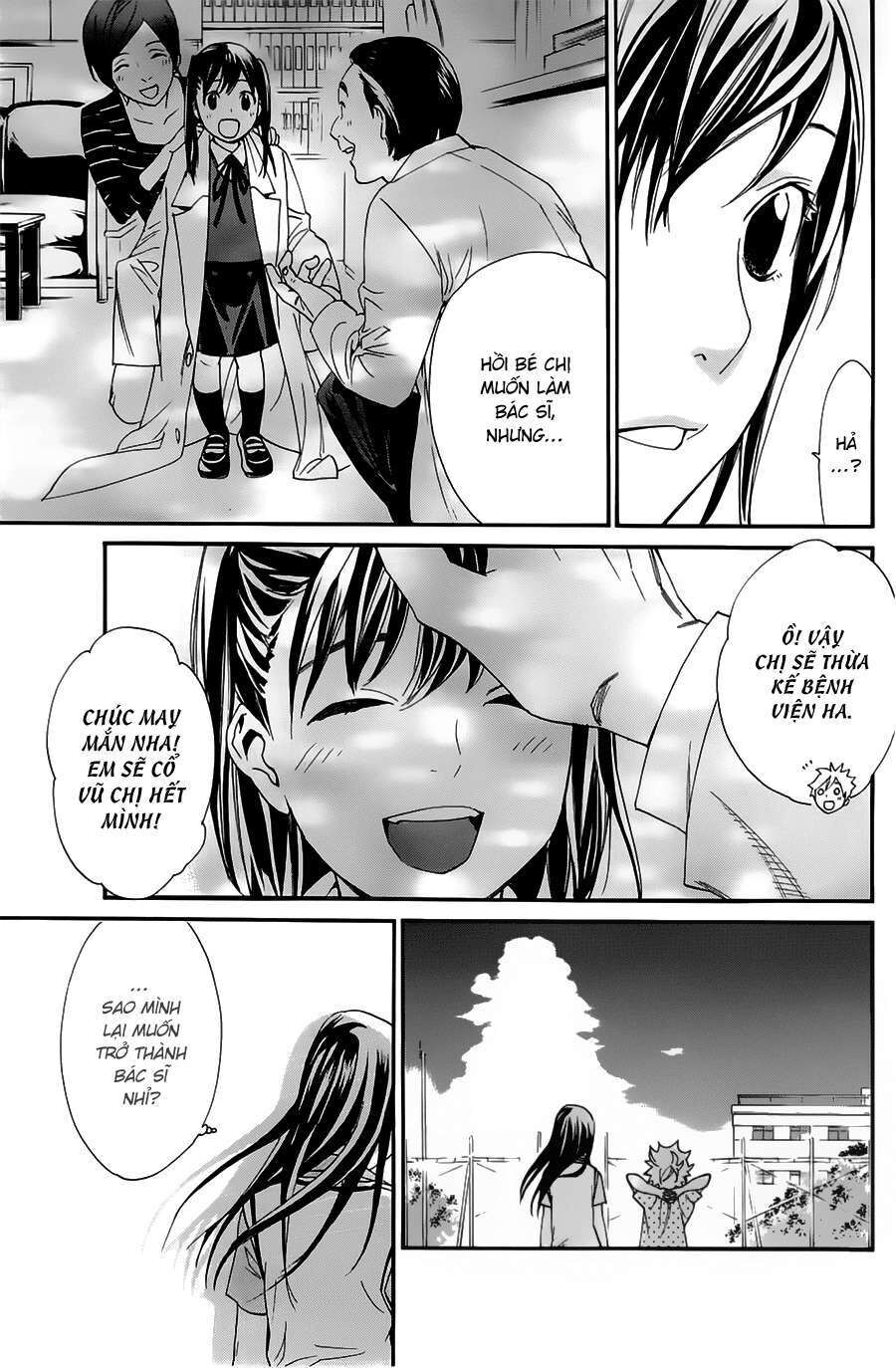 Vị Thần Lang Thang: Noragami Chapter 49 - Trang 2