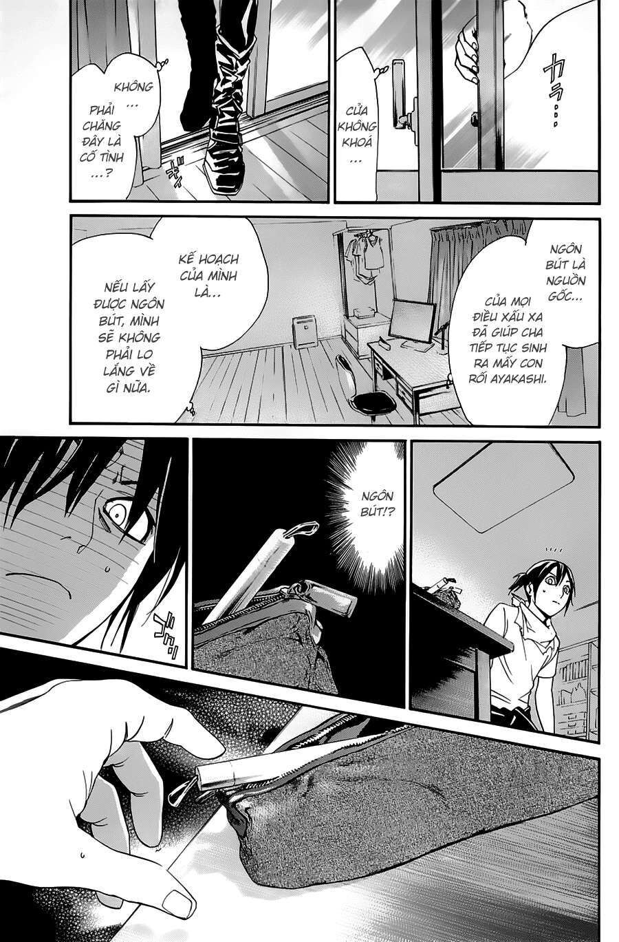Vị Thần Lang Thang: Noragami Chapter 49 - Trang 2