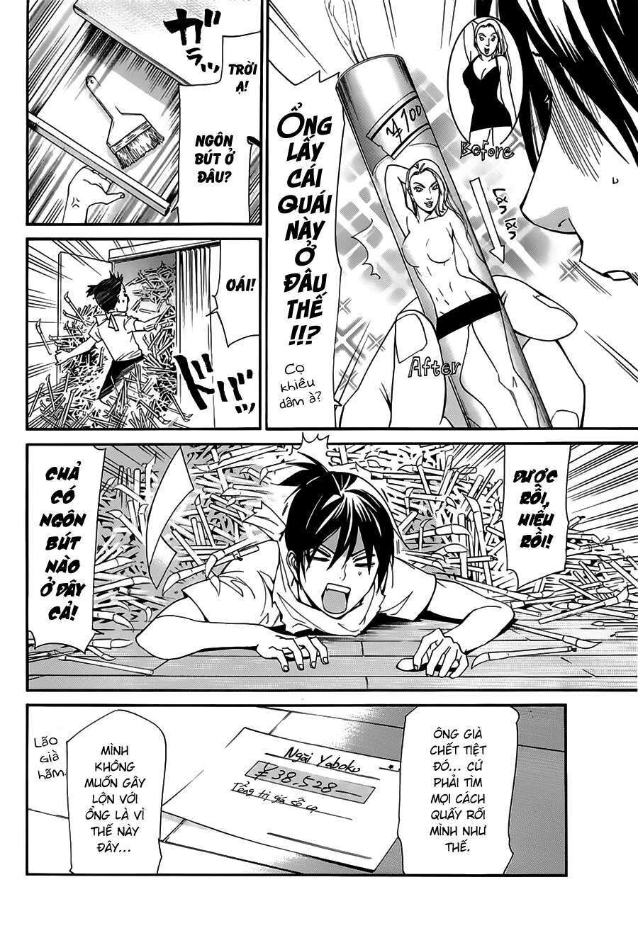 Vị Thần Lang Thang: Noragami Chapter 49 - Trang 2