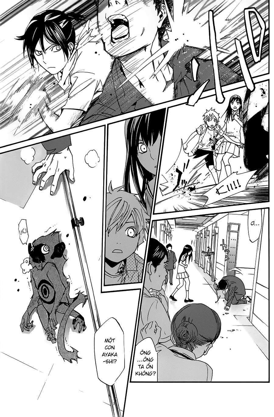 Vị Thần Lang Thang: Noragami Chapter 49 - Trang 2