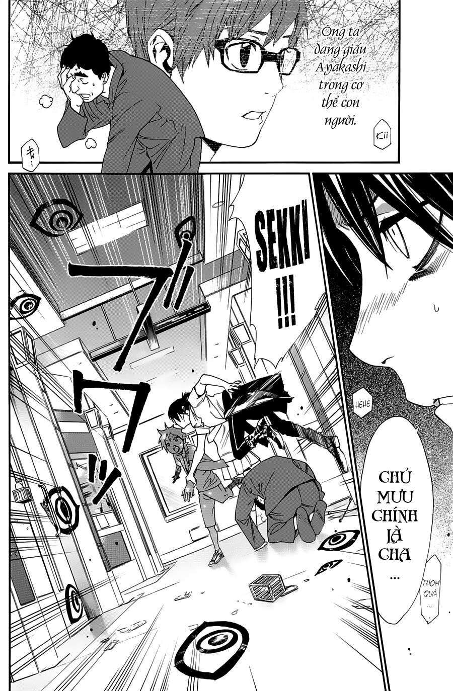 Vị Thần Lang Thang: Noragami Chapter 49 - Trang 2