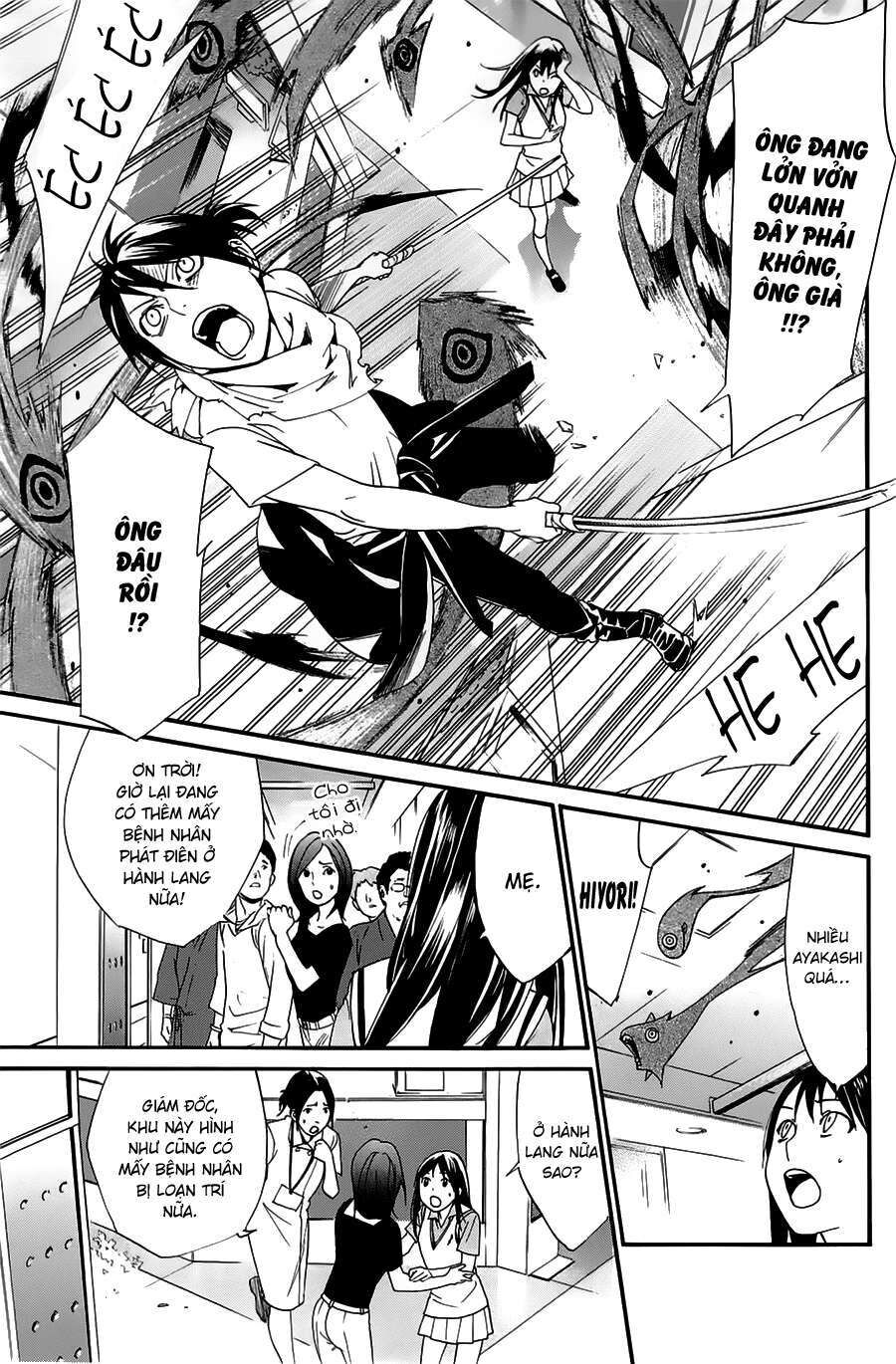 Vị Thần Lang Thang: Noragami Chapter 49 - Trang 2