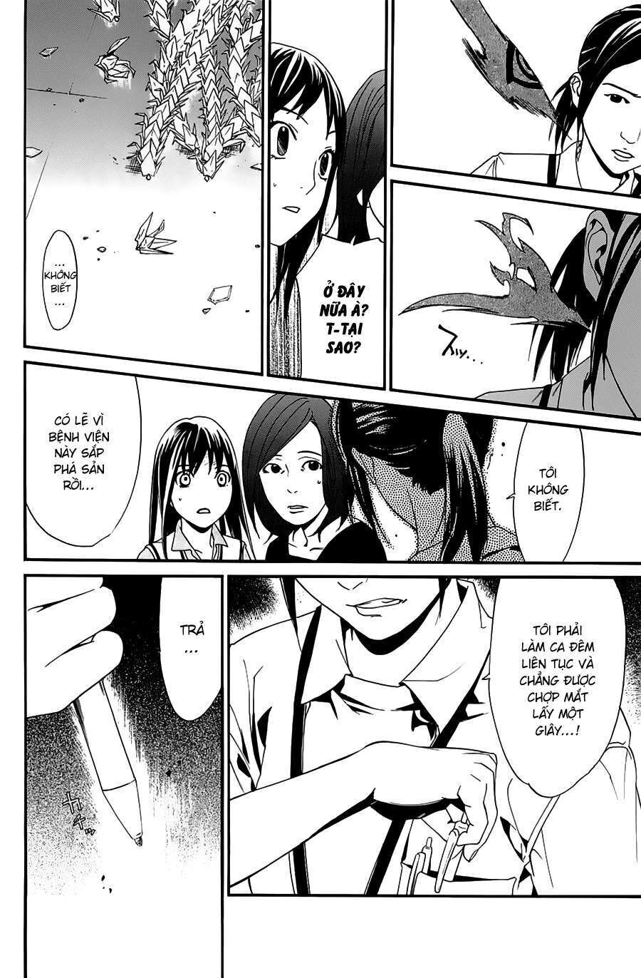 Vị Thần Lang Thang: Noragami Chapter 49 - Trang 2