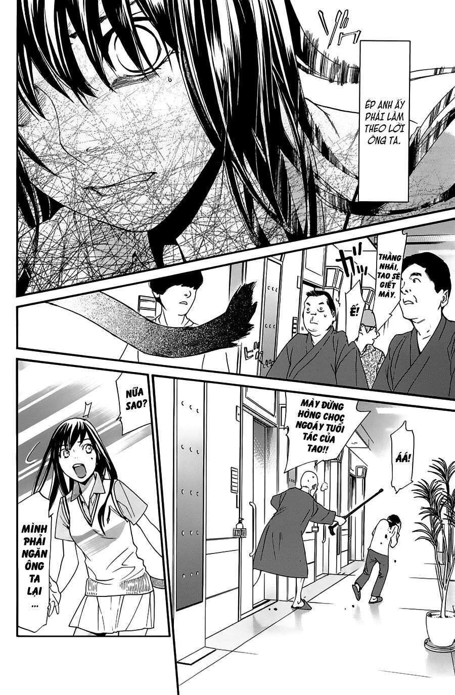 Vị Thần Lang Thang: Noragami Chapter 49 - Trang 2
