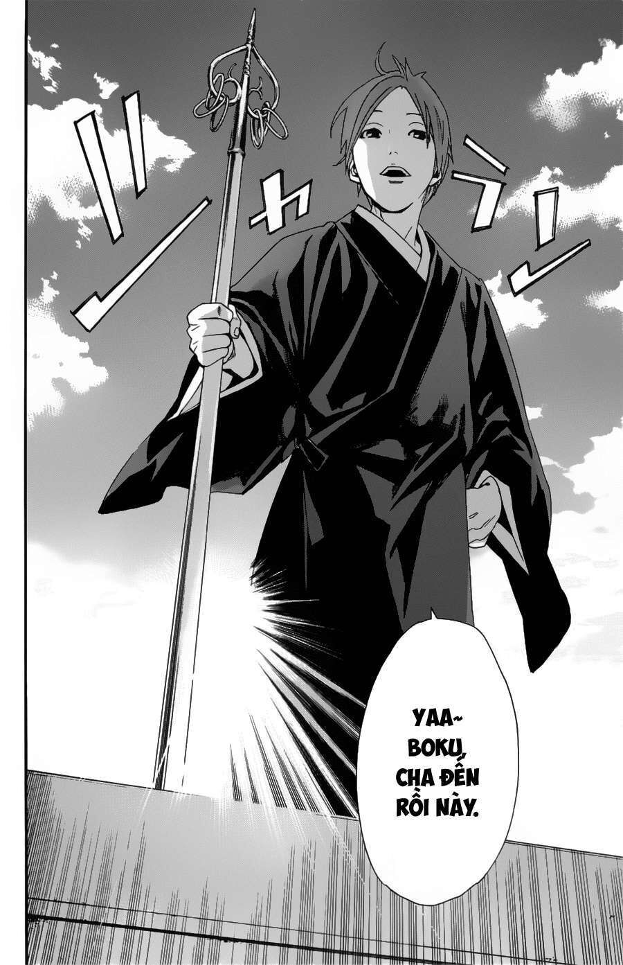 Vị Thần Lang Thang: Noragami Chapter 49 - Trang 2