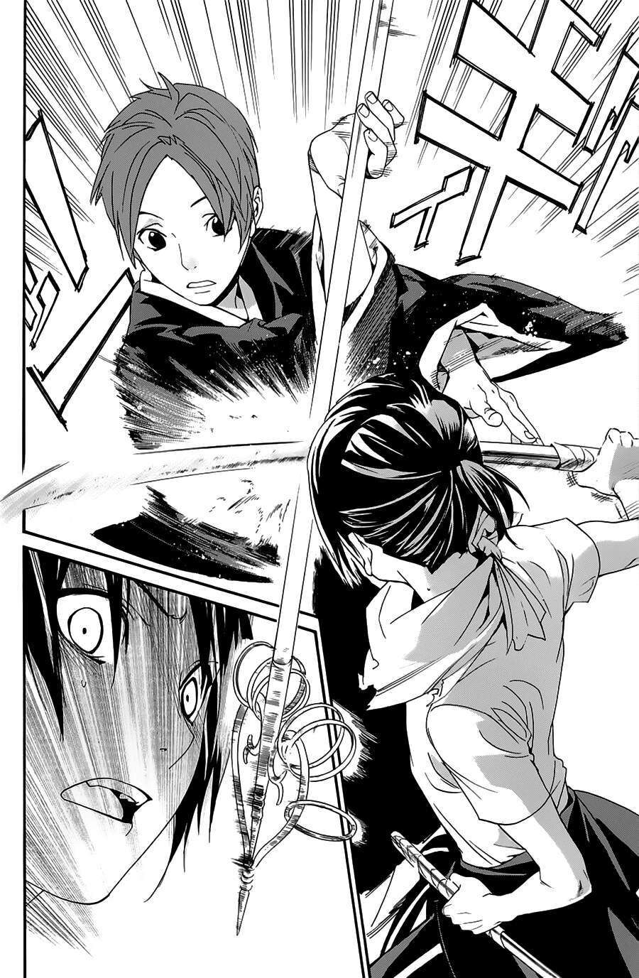 Vị Thần Lang Thang: Noragami Chapter 49 - Trang 2