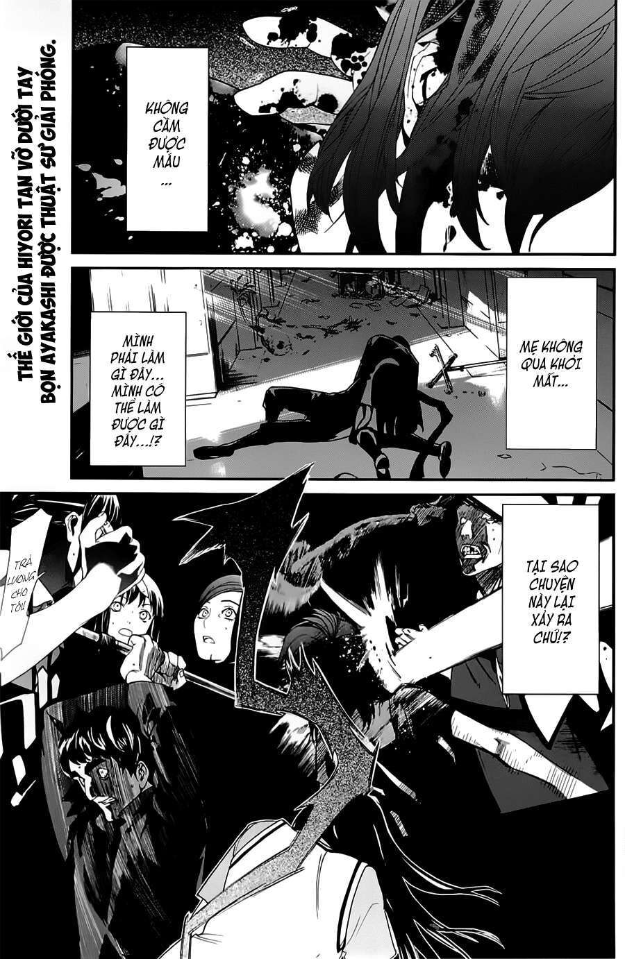 Vị Thần Lang Thang: Noragami Chapter 50 - Trang 2
