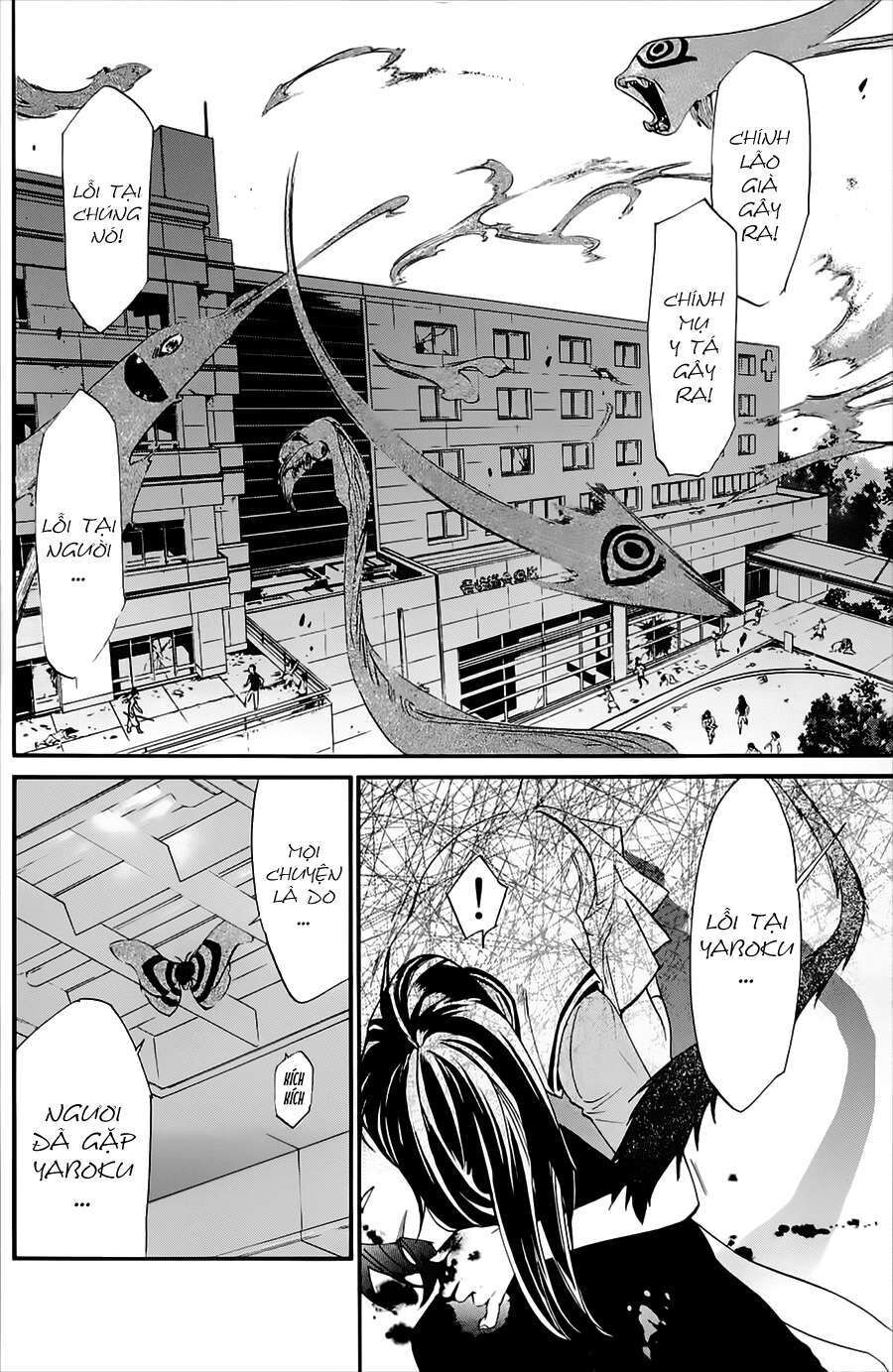 Vị Thần Lang Thang: Noragami Chapter 50 - Trang 2