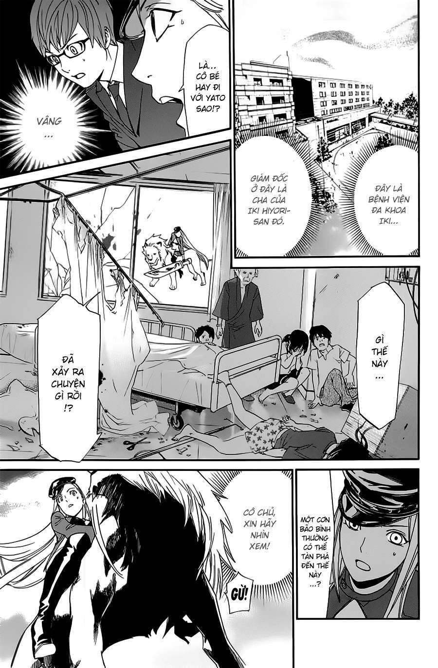 Vị Thần Lang Thang: Noragami Chapter 50 - Trang 2
