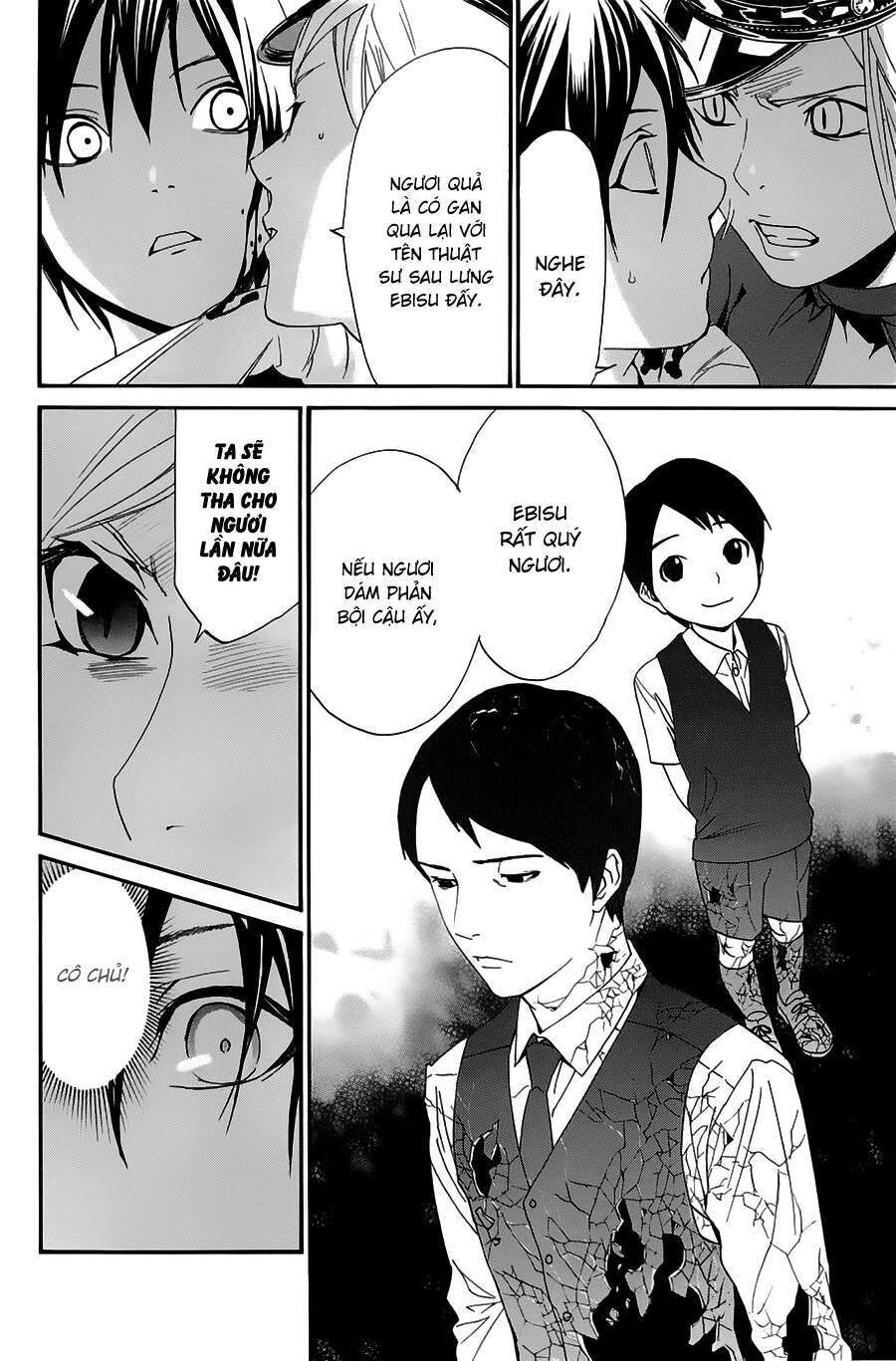Vị Thần Lang Thang: Noragami Chapter 50 - Trang 2