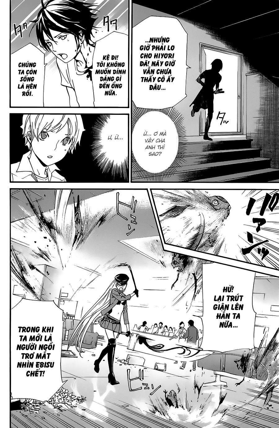 Vị Thần Lang Thang: Noragami Chapter 50 - Trang 2