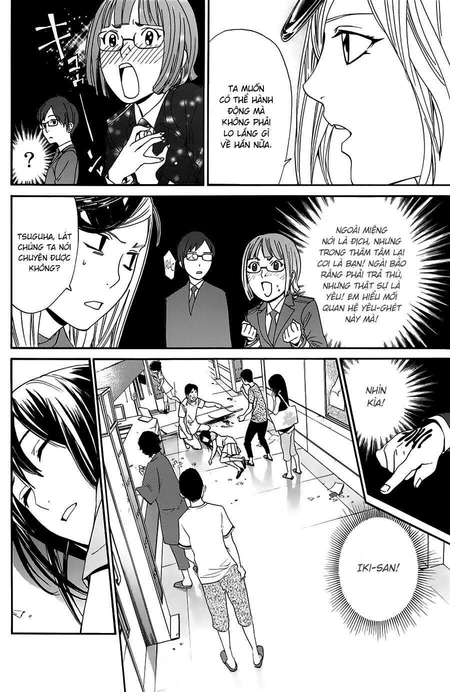 Vị Thần Lang Thang: Noragami Chapter 50 - Trang 2