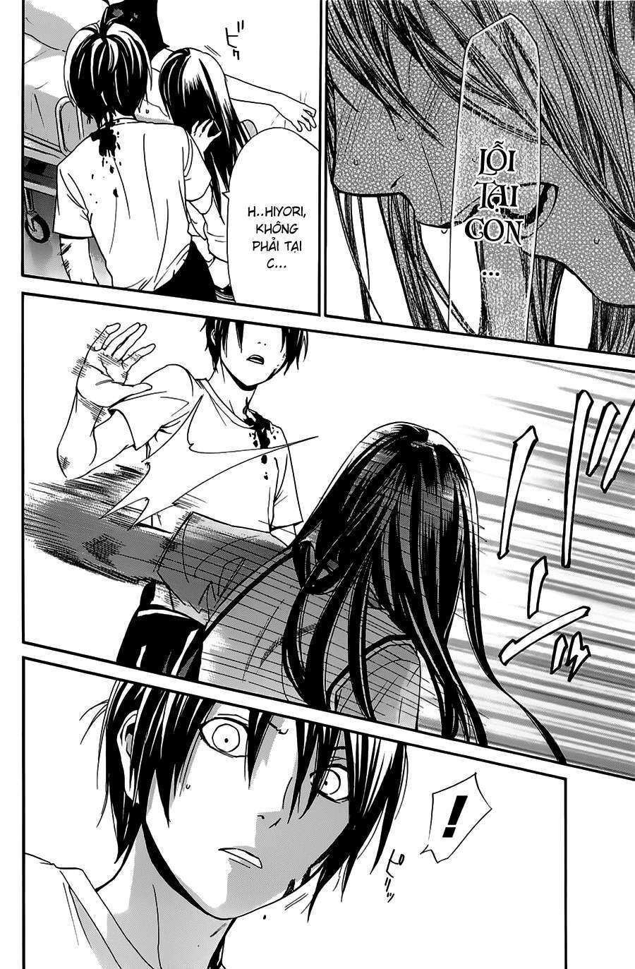 Vị Thần Lang Thang: Noragami Chapter 50 - Trang 2