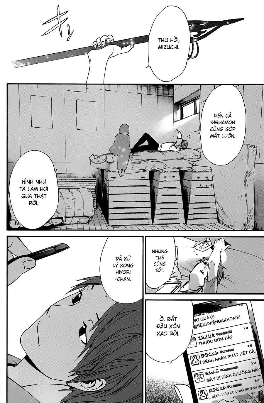 Vị Thần Lang Thang: Noragami Chapter 50 - Trang 2