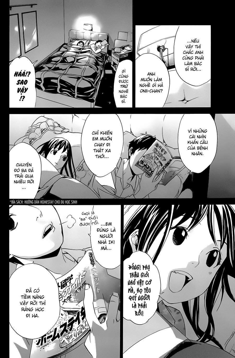 Vị Thần Lang Thang: Noragami Chapter 51 - Trang 2