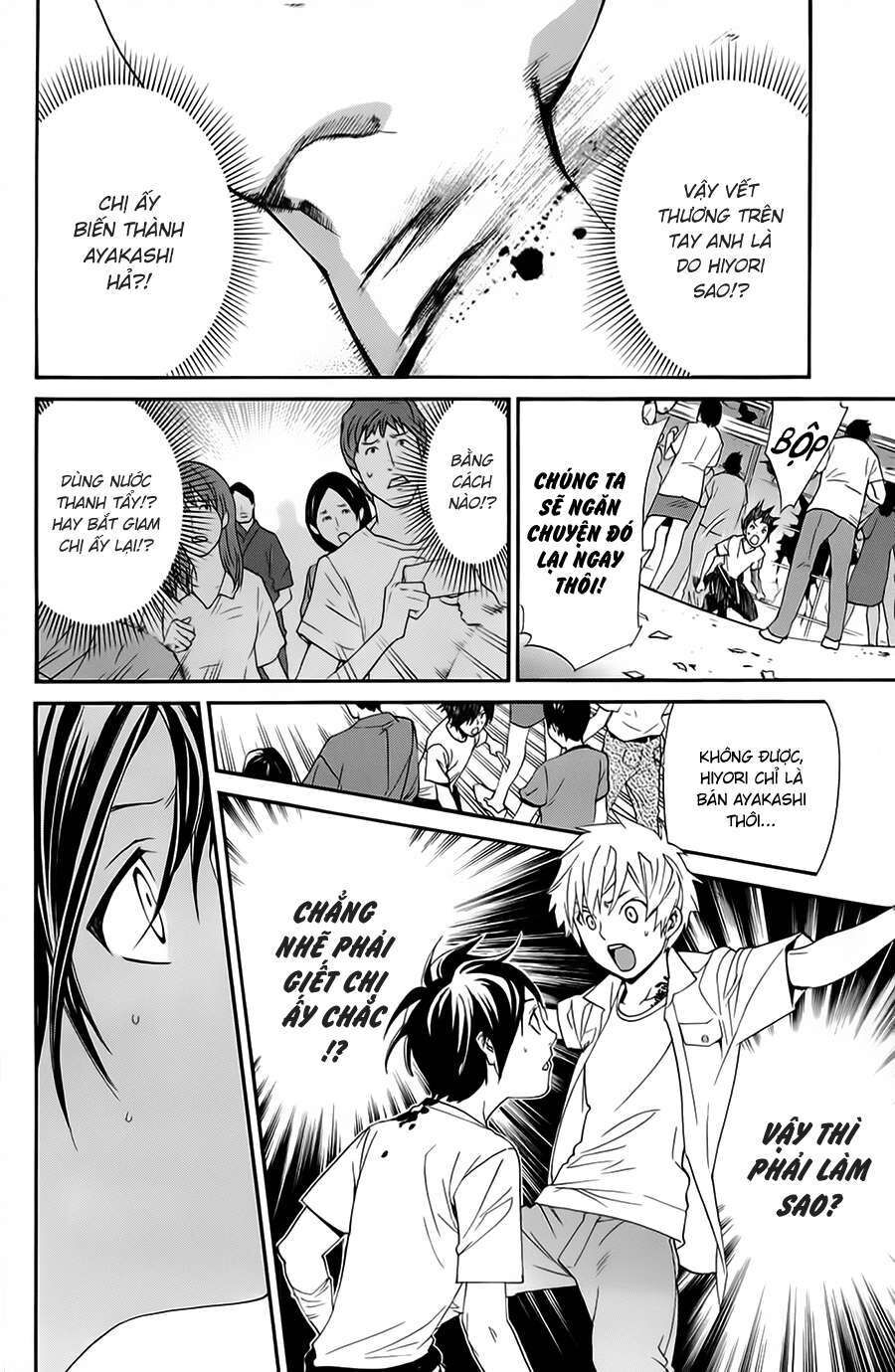 Vị Thần Lang Thang: Noragami Chapter 51 - Trang 2