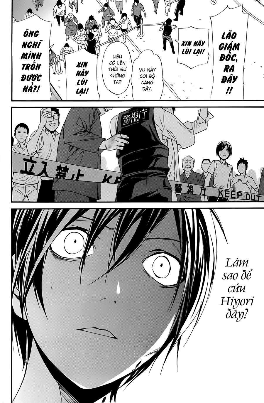 Vị Thần Lang Thang: Noragami Chapter 51 - Trang 2