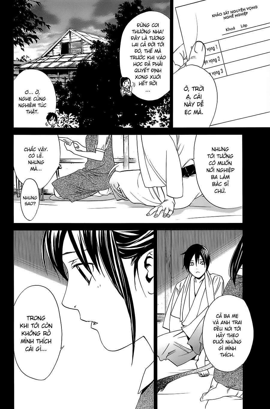 Vị Thần Lang Thang: Noragami Chapter 51 - Trang 2