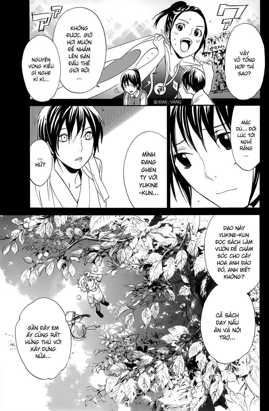 Vị Thần Lang Thang: Noragami Chapter 51 - Trang 2