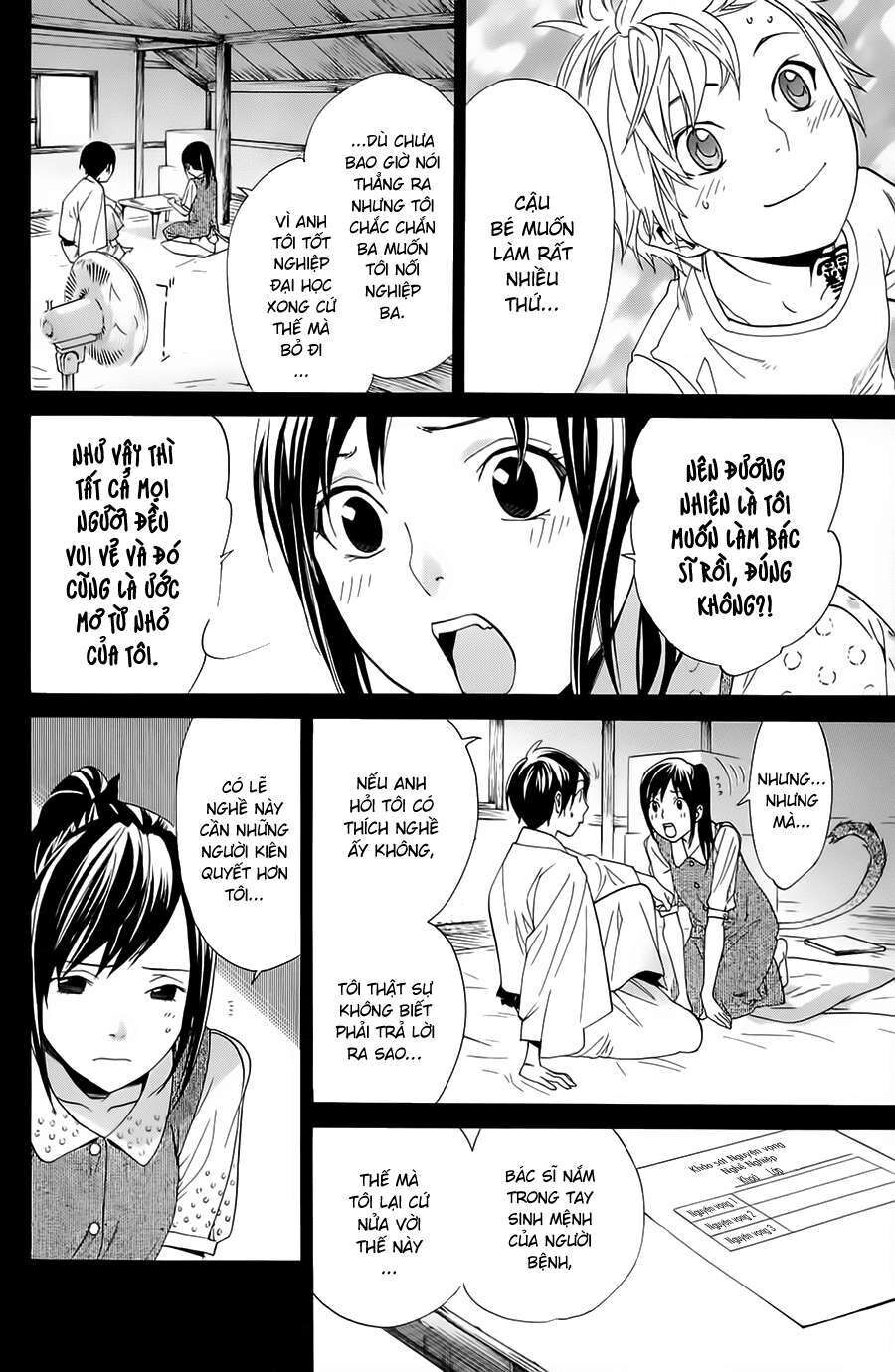 Vị Thần Lang Thang: Noragami Chapter 51 - Trang 2