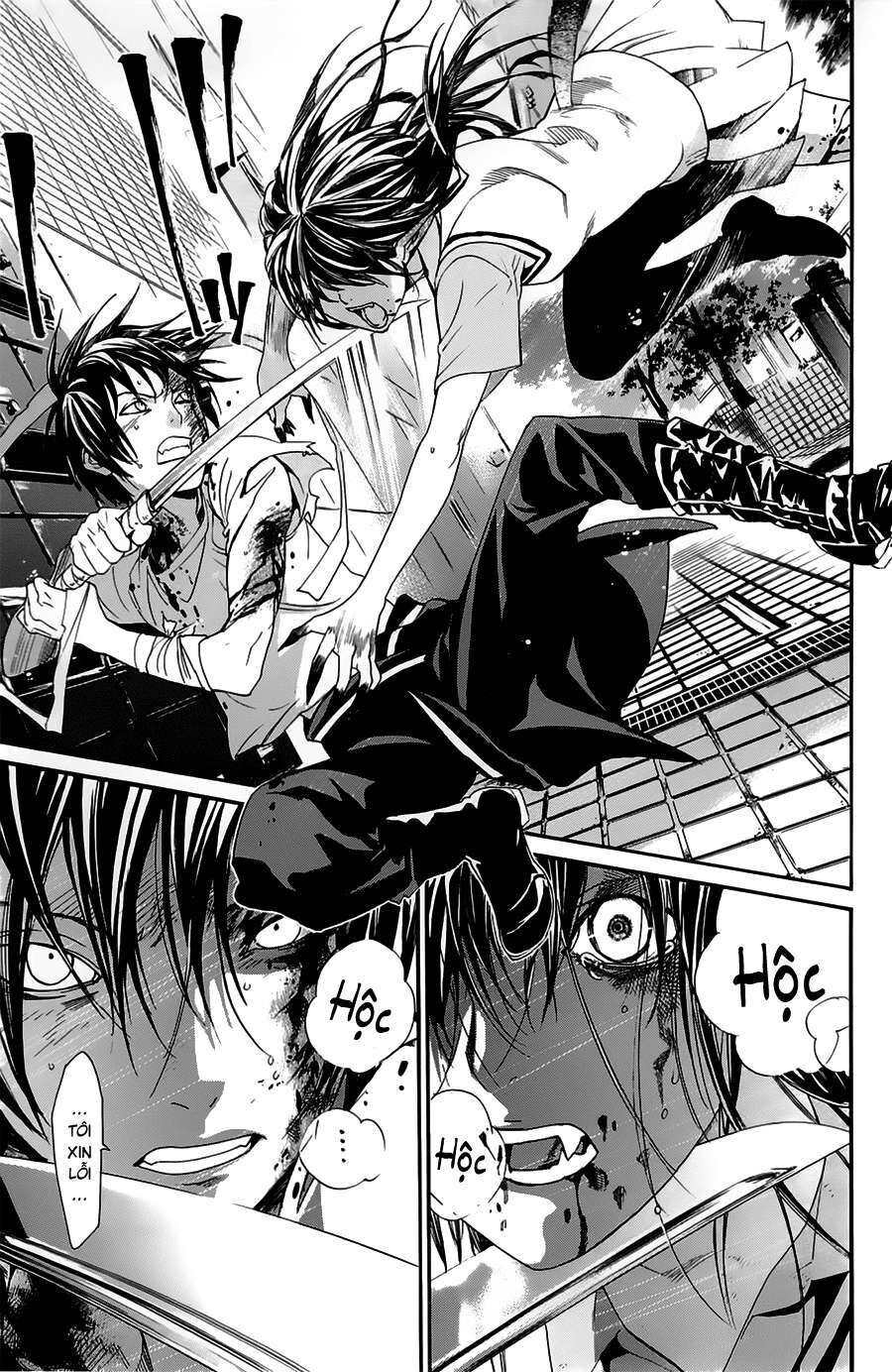 Vị Thần Lang Thang: Noragami Chapter 51 - Trang 2