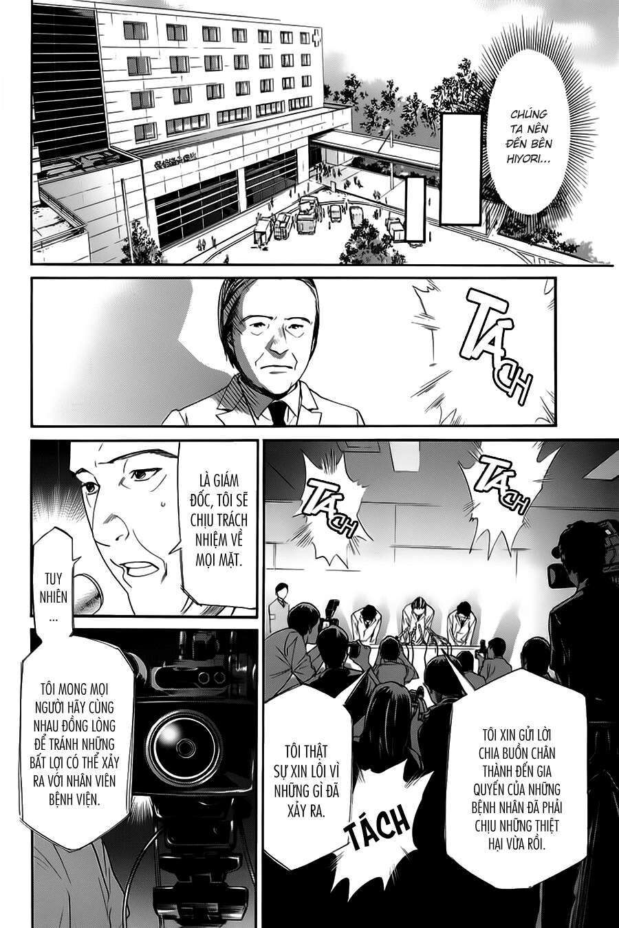Vị Thần Lang Thang: Noragami Chapter 51 - Trang 2