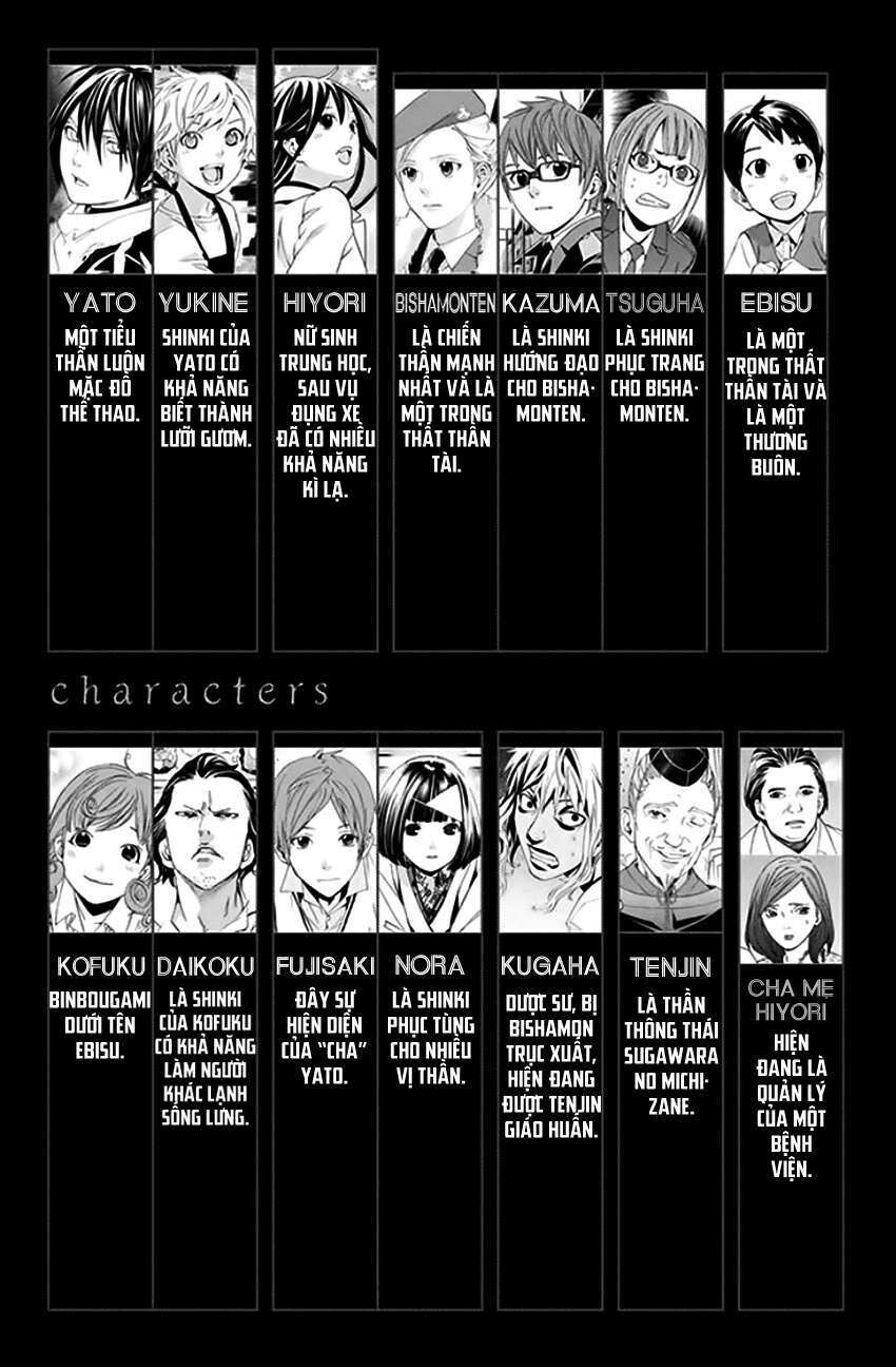 Vị Thần Lang Thang: Noragami Chapter 52 - Trang 2