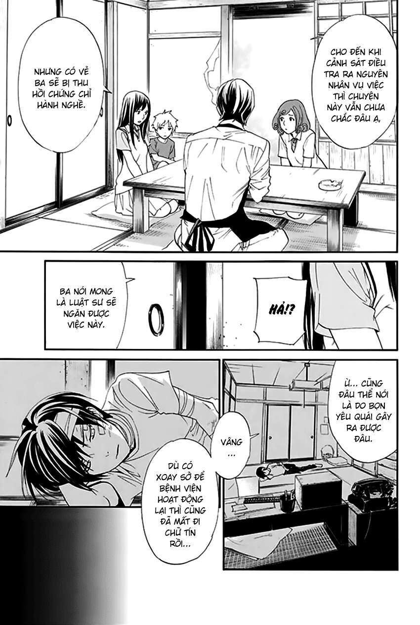 Vị Thần Lang Thang: Noragami Chapter 52 - Trang 2